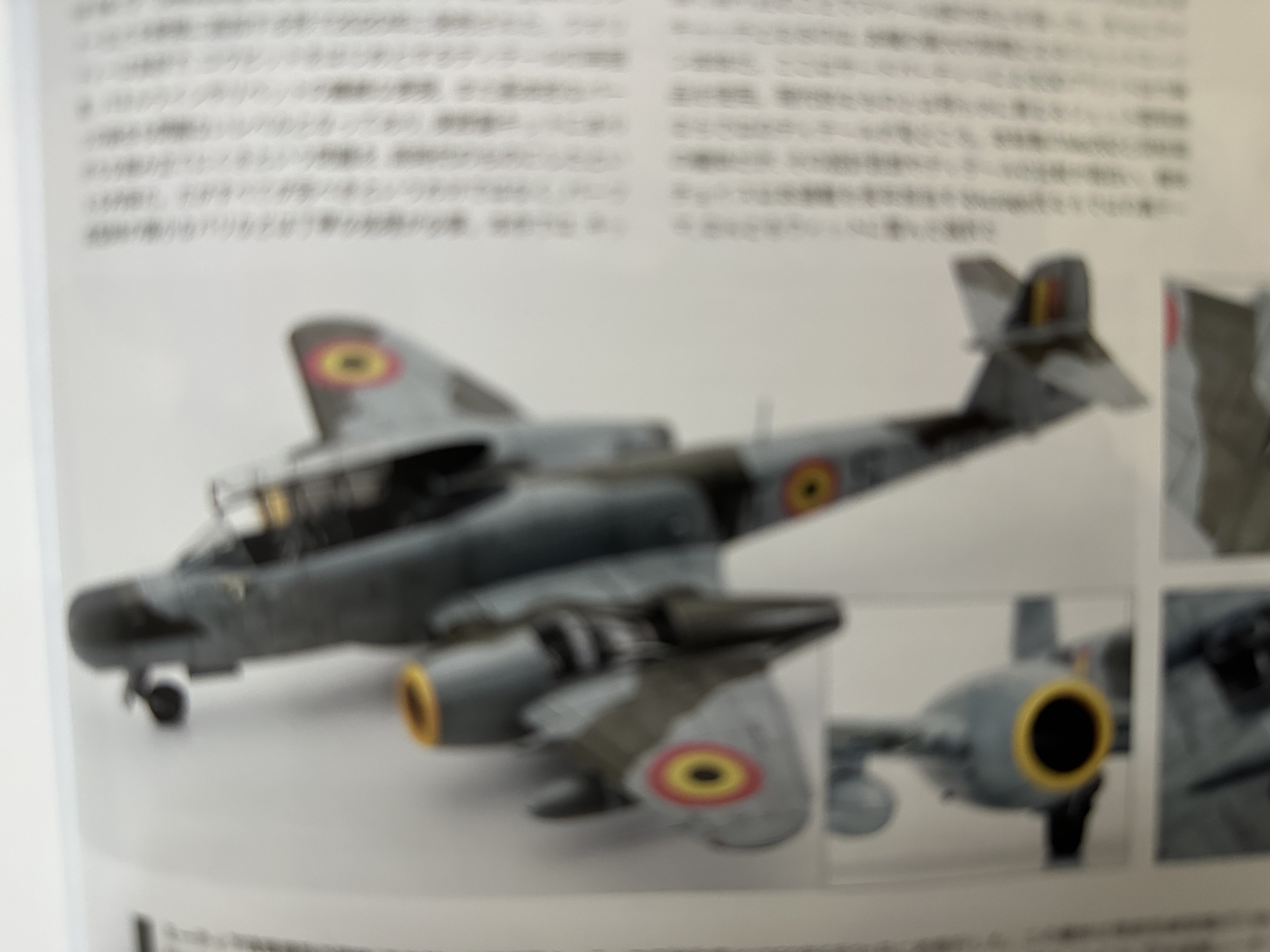 作例紹介】スケールアヴィエーション9月号 ダス・ヴェルク 1/32