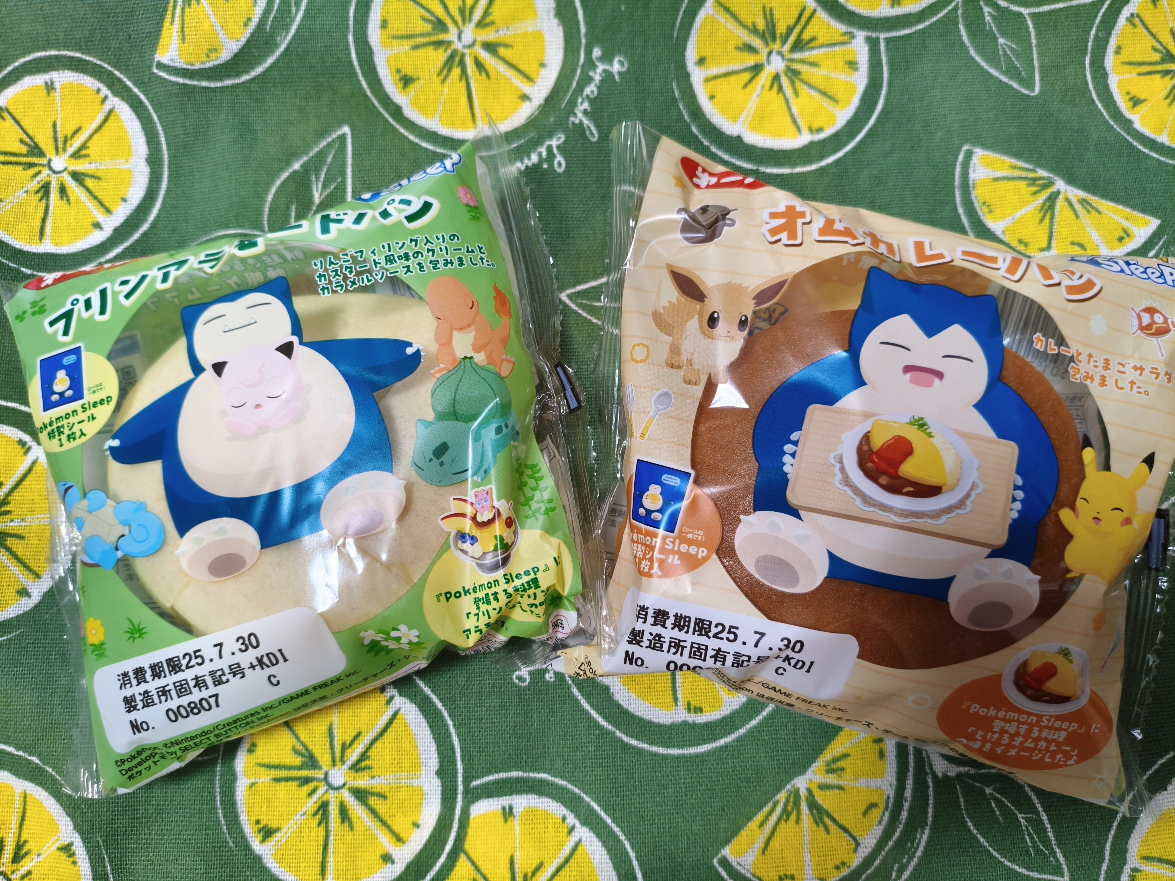 Pokemon sleepのポケモンパンの食レポ｜鹿野月彦