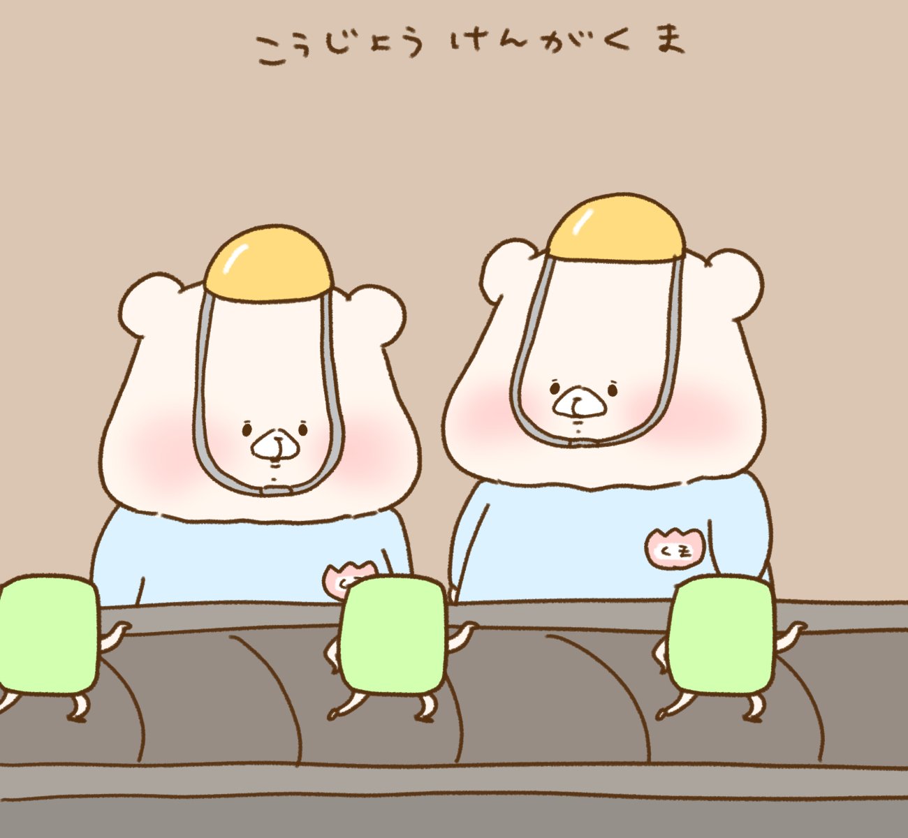 くまちゃんおまとめです ともだちはくま くまちゃんの保育園｜千秋Senshuu