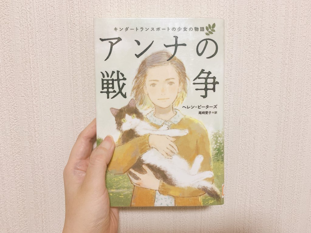 児童文学書全情報総索引 1951-2023 本・コミック: 児童文学書全情報総索引 1951ー2023/日外