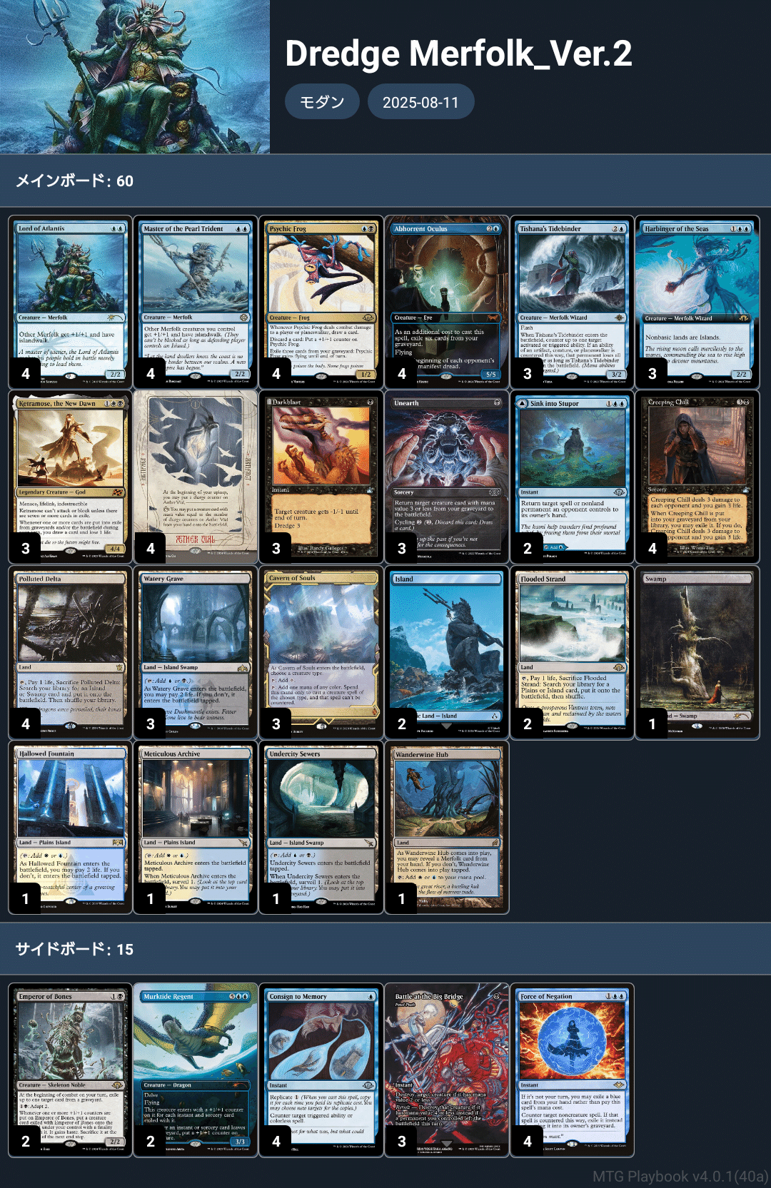 MTG サイドボード付き マナレスドレッジ レガシー デッキ マナレス