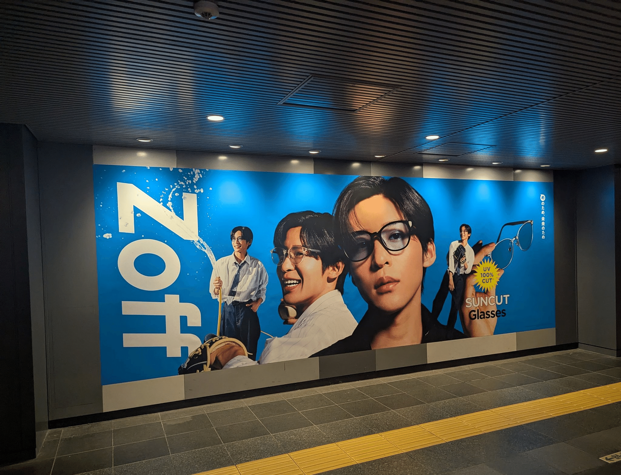 目黒蓮　Zoff　ポスター　C 本日より】目黒蓮『Zoff』広告展開やCM放送開始！着用モデルも販売へ