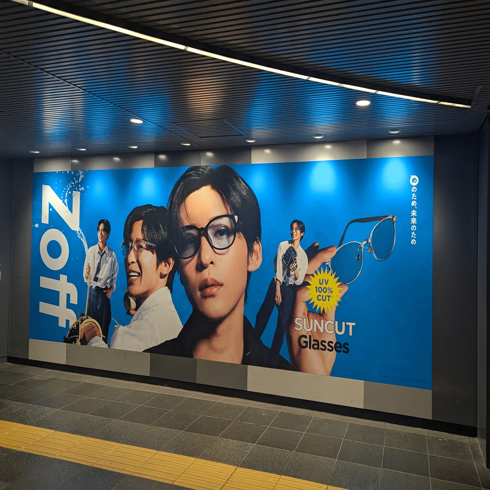 Poster promosi Zoff bersama Meguro Ren dengan teks minimalis