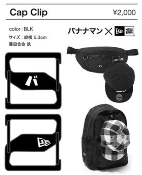 バナナマン ラグマット ポップアップストア 2025 新品 バナナマン ラグマット ポップアップストア 2025 POPUP 新品