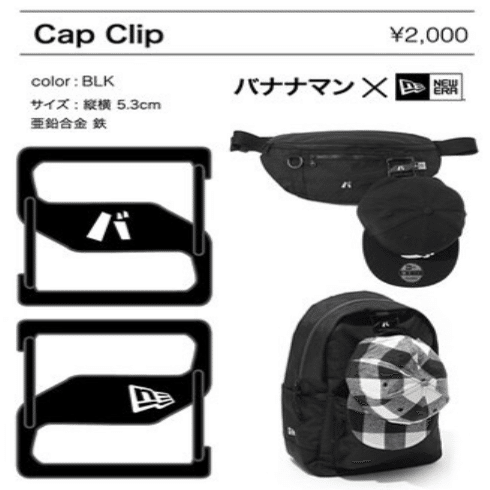 バナナマンポップアップストア2025に行ってきました。｜井の中の社畜