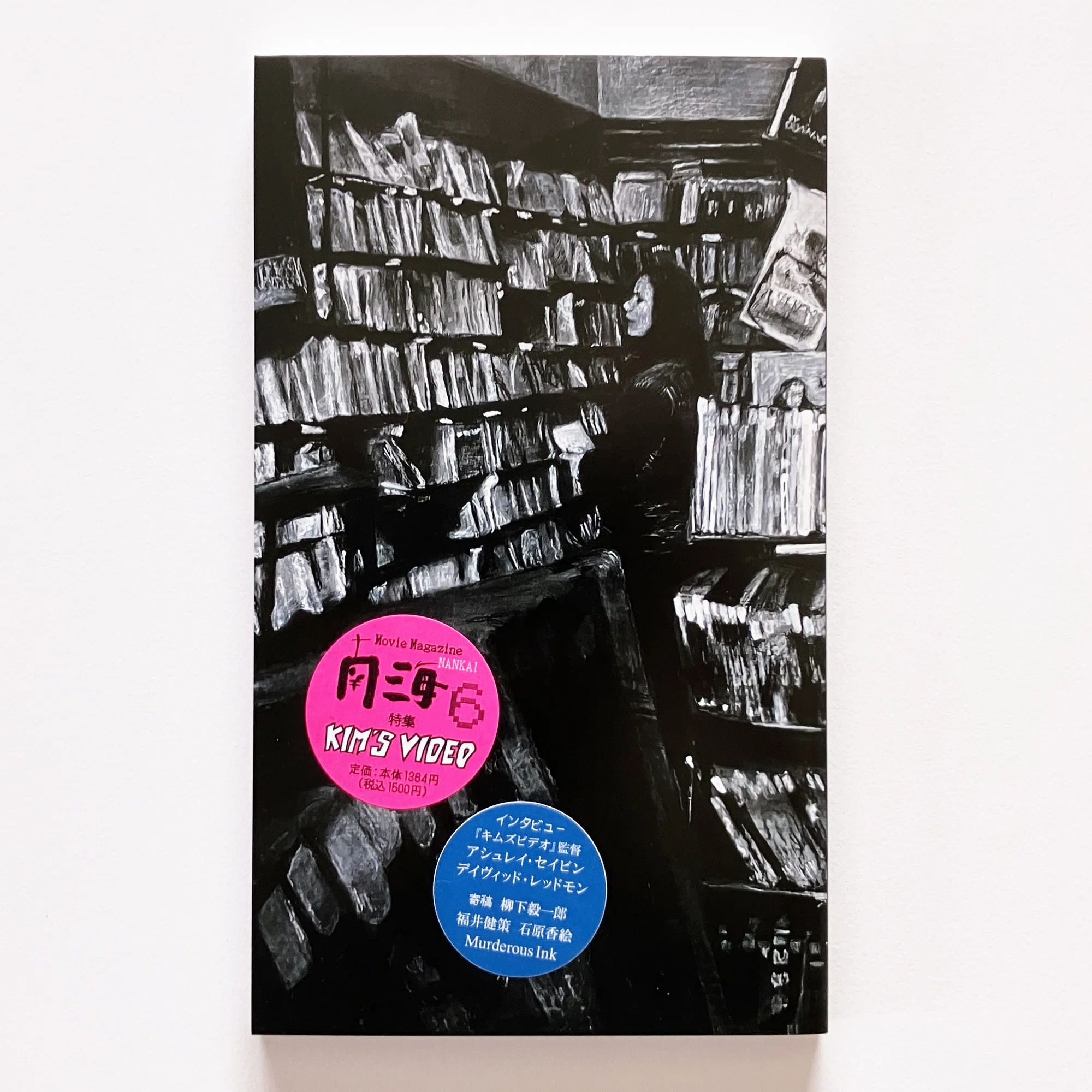 BOOK REVIEW SUMMER 2025／さばききれない分量と熱量を誇る2025年・夏 
