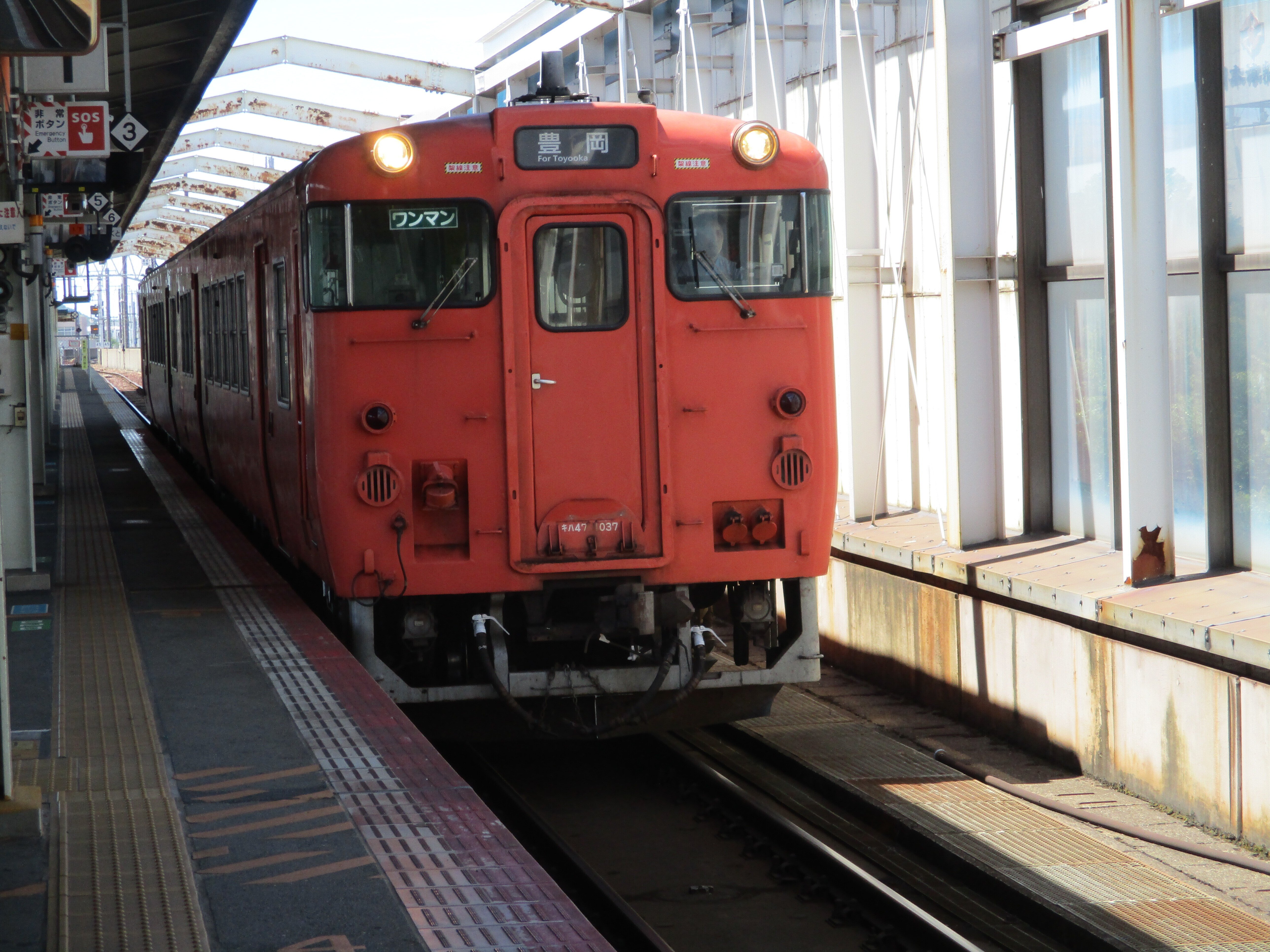 【鉄道サボ　種別板】（表）急行　鳥取−浜坂　普通（裏）　急行　鳥取−豊岡　普通 鉄道サボ種別板】（表）急行鳥取−浜坂普通（裏）急行鳥取−豊岡普通