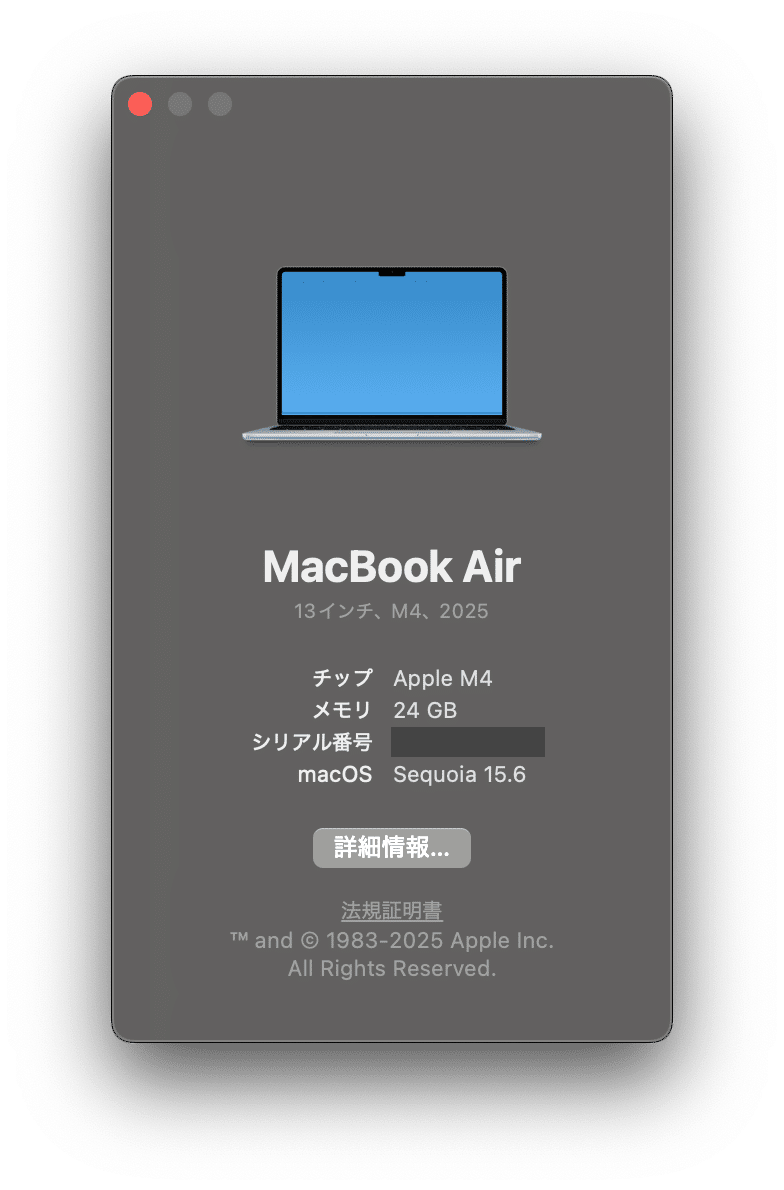 MacBook Air 13インチ シルバー 初期設定中 MacBook Air 2024（ M3チップ搭載 / 15.3インチ ）を購入しま