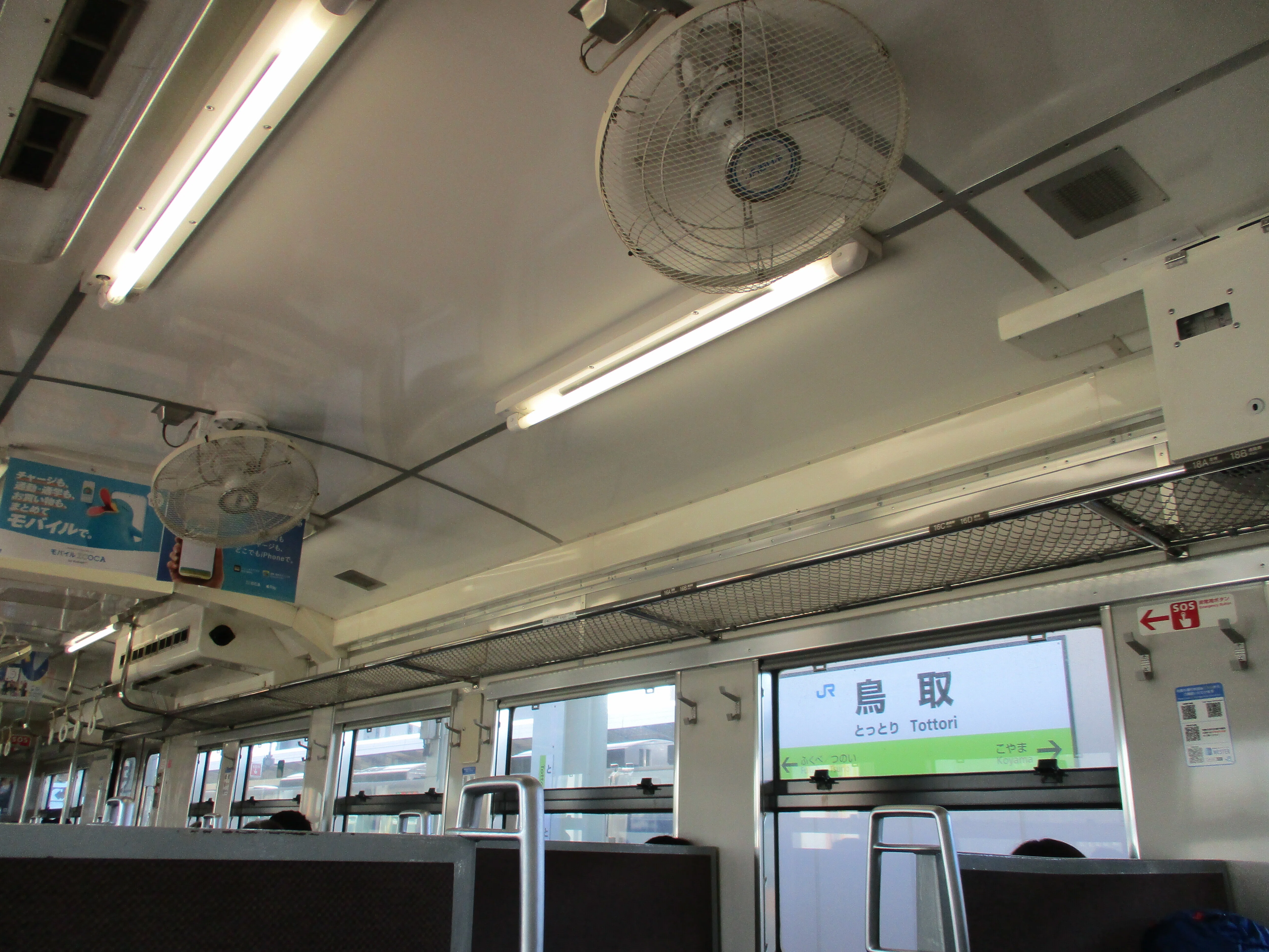 山陰本線ローカル列車の旅 ～鳥取から豊岡まで～｜近江の鉄旅人