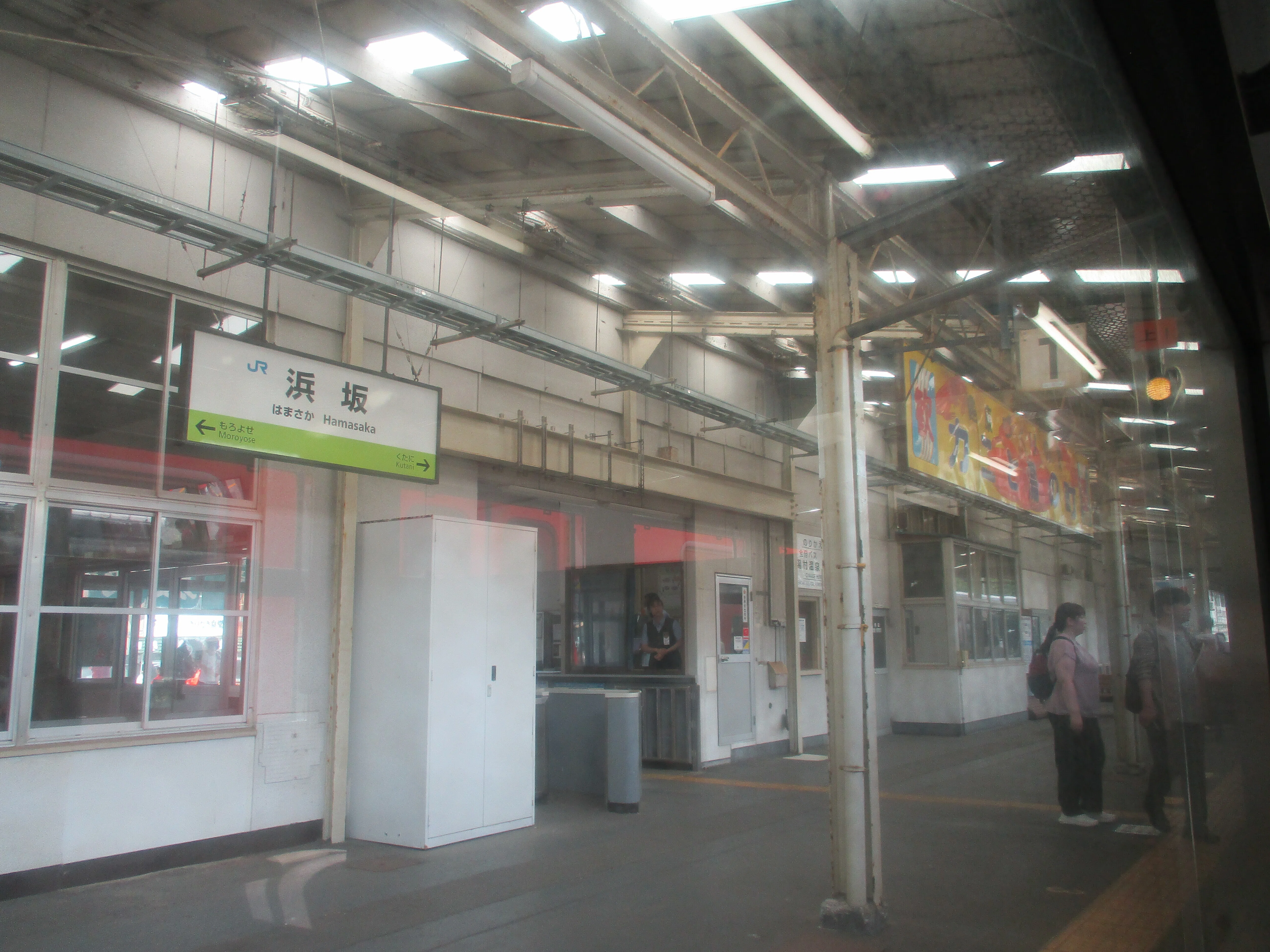 山陰本線ローカル列車の旅 ～鳥取から豊岡まで～｜近江の鉄旅人