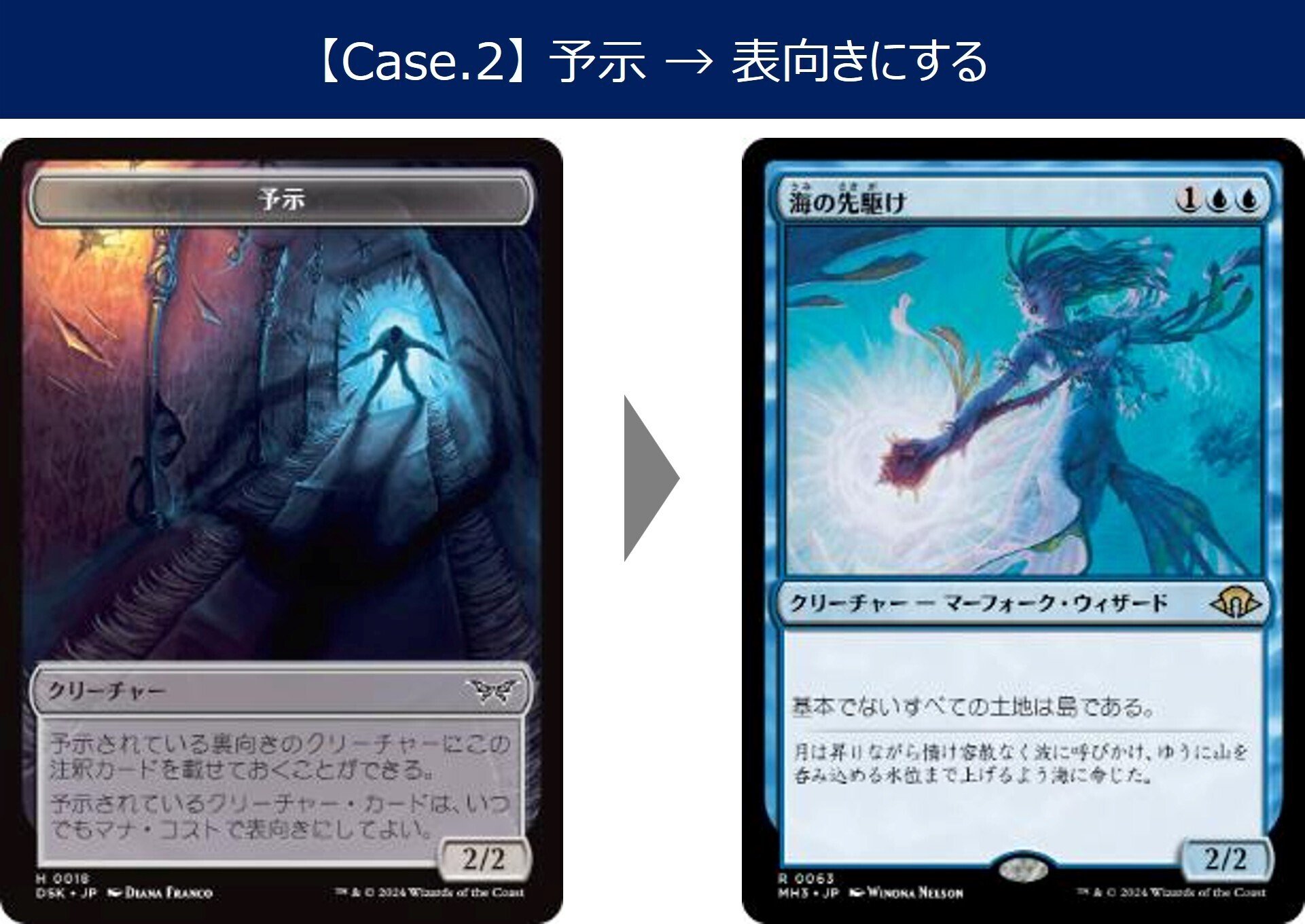 MTGモダン】東京魚日記52 (ドレッジマーフォーク)｜どーもくん