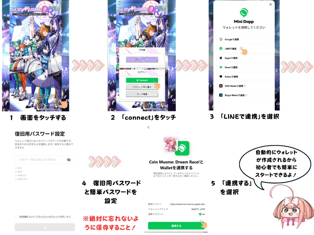 【Coin Musme完全攻略】NFTとMSMの稼ぎ方＆4大豪華特典｜京華@仮想通貨トレーダー×Web3ゲーマー