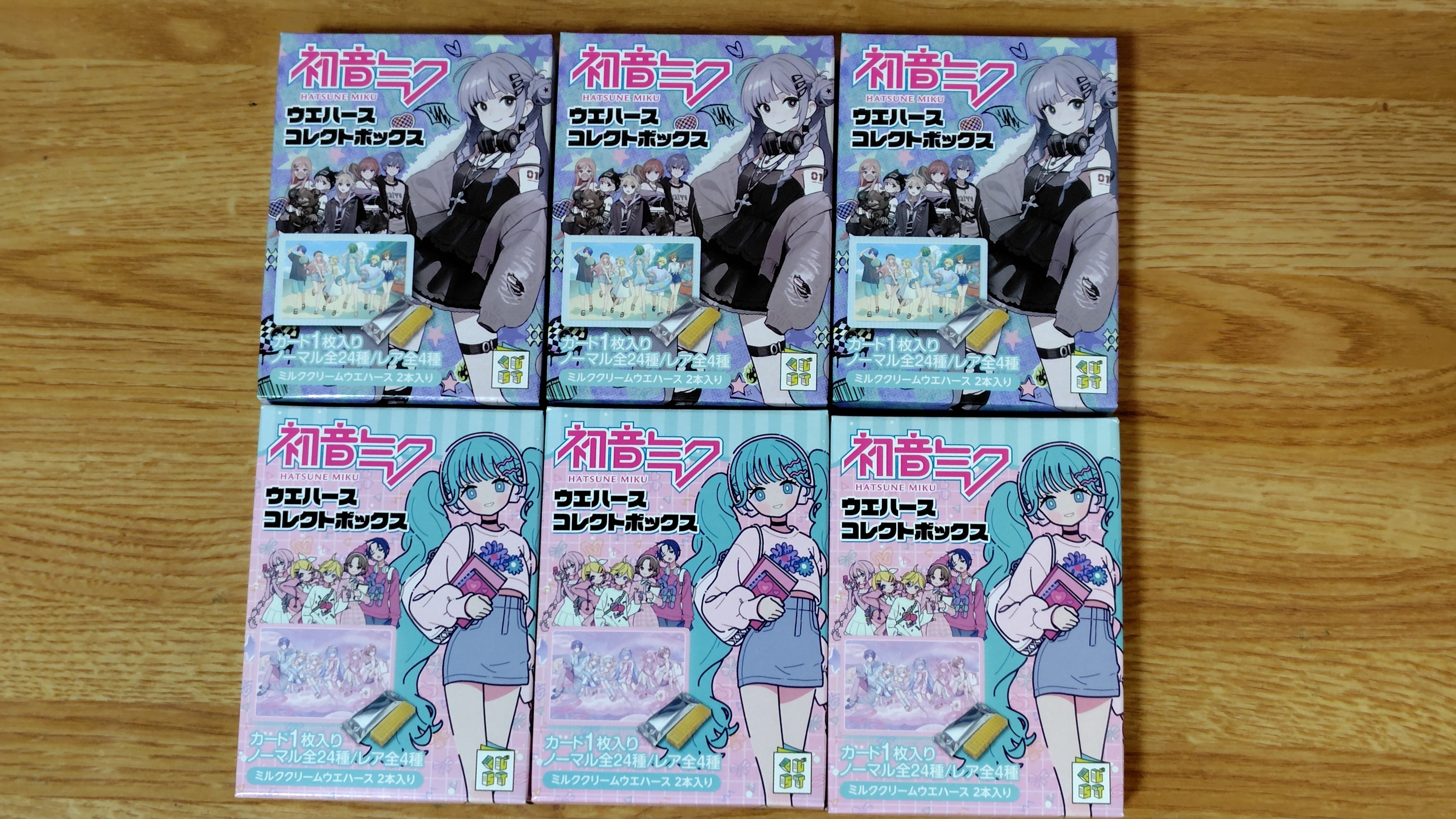今年も初音ミクウエハースの季節が来たぞ！｜toyotaku3