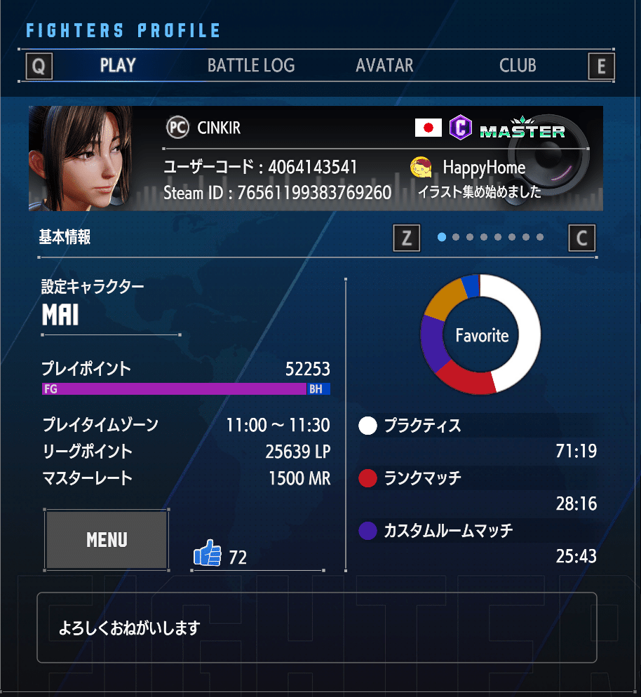 スト6】 クラシック操作×キーボードで挑む！スト6初心者、不知火舞で