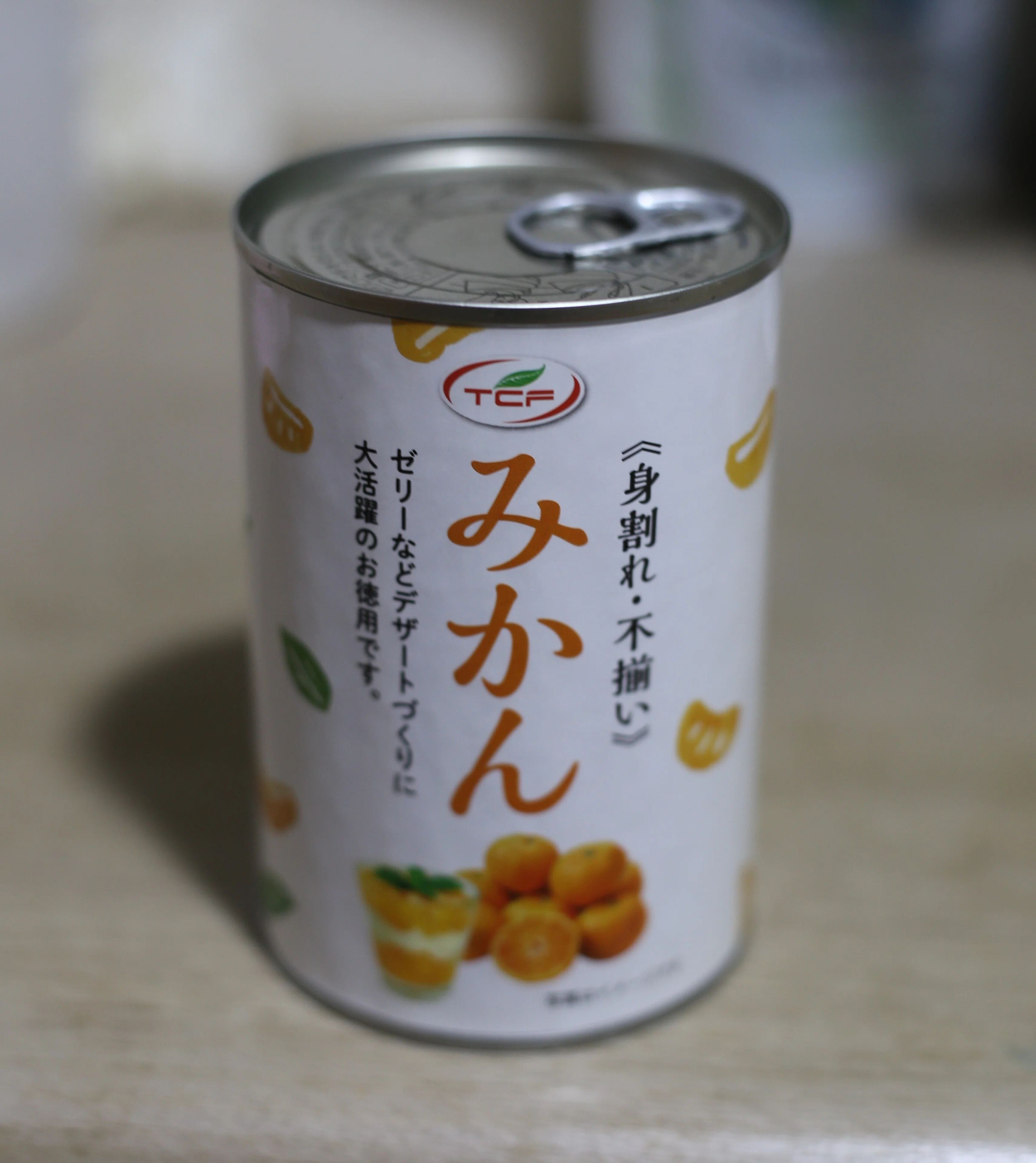 305] If you love 'Gatsun, to Mikan' in the hot summer, you will