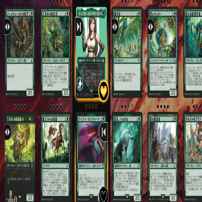 【匿名即日発送】MTG FF ワンショットティファ 緑単構築デッキ 匿名即日発送】MTG FF ワンショットティファ 緑単構築デッキ 匿名即日