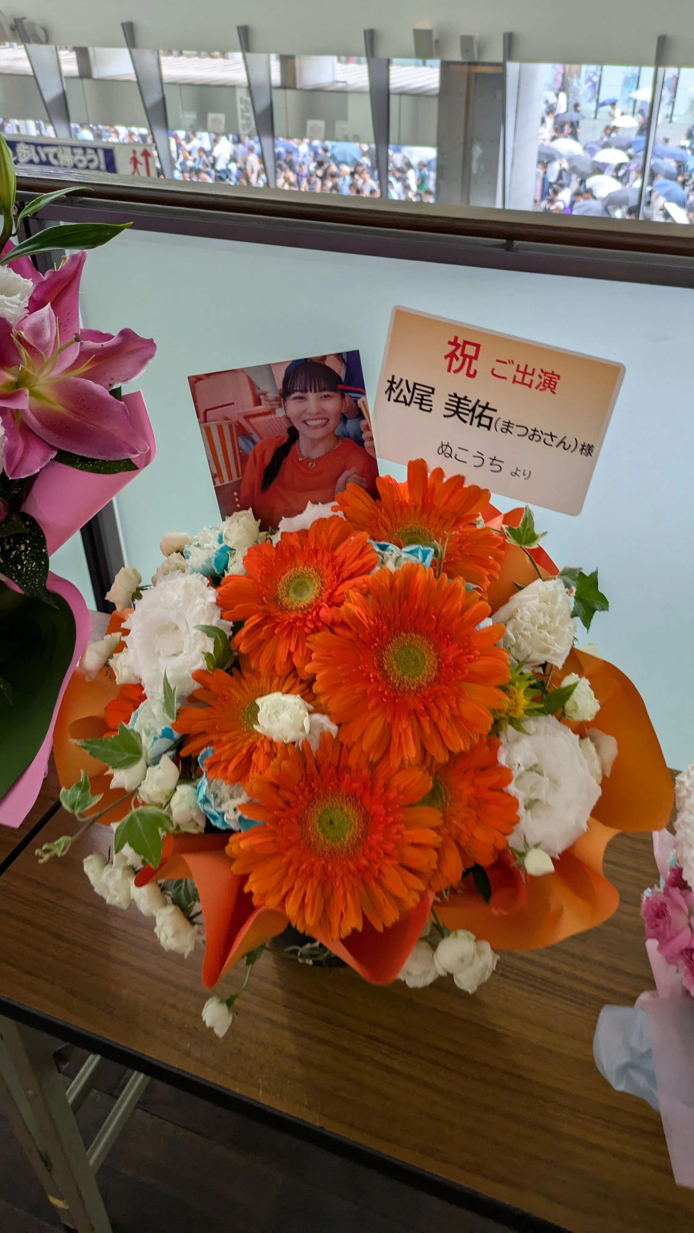 松尾美佑