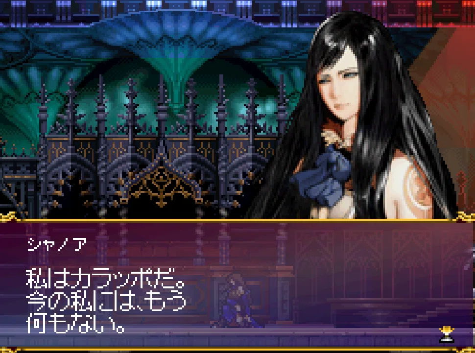 悪魔城ドラキュラ 奪われた刻印の攻略 前編｜若林しぐれ