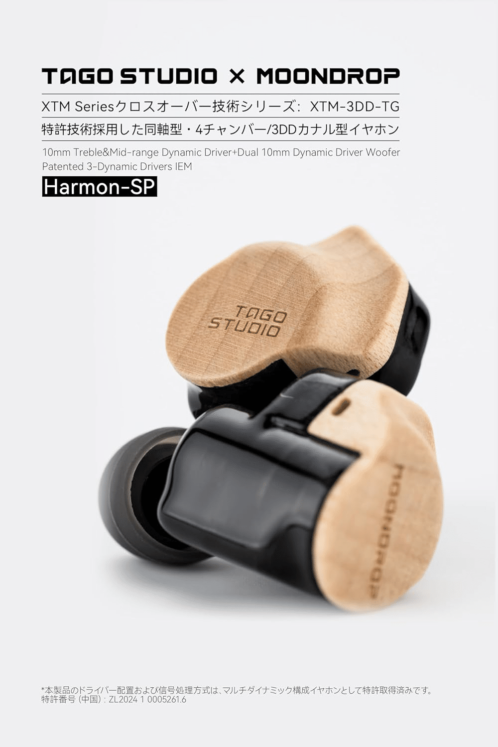と*0様 【ほぼ未使用】Harmon-SP TAGO STUDIO MOONDR TAGO STUDIO x MOONDROP Harmon-SP 新品未開封 Amazon.co.jp: 水