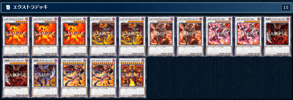 遊戯王OCGカード レッドデーモンデッキ 遊戯王OCGデュエルモンスターズ STRUCTURE DECK - 王者の鼓動 - | 商品