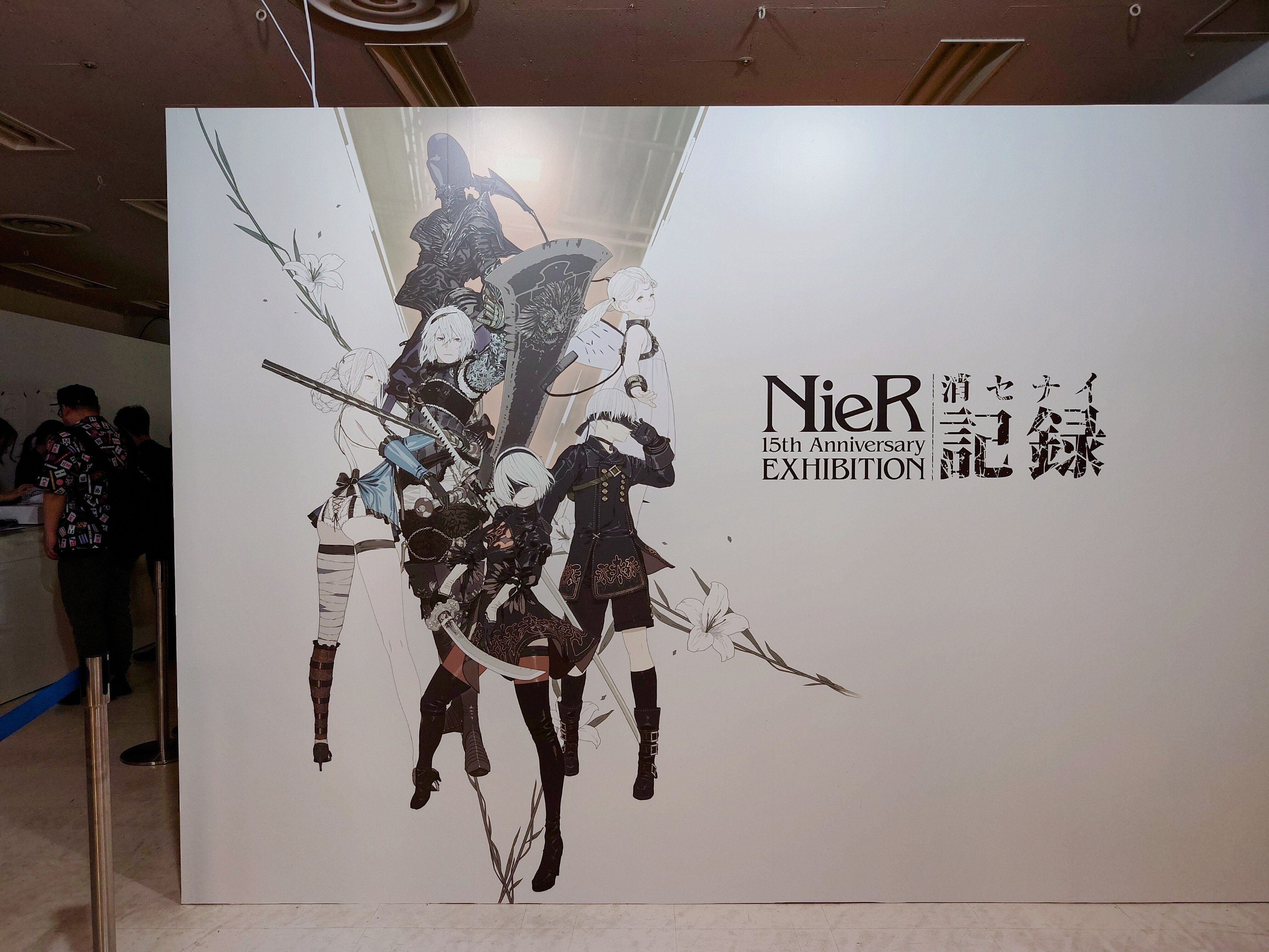 2025.08.11 NieR 15th Anniversary EXHIBITION 消セナイ記録｜SHAR
