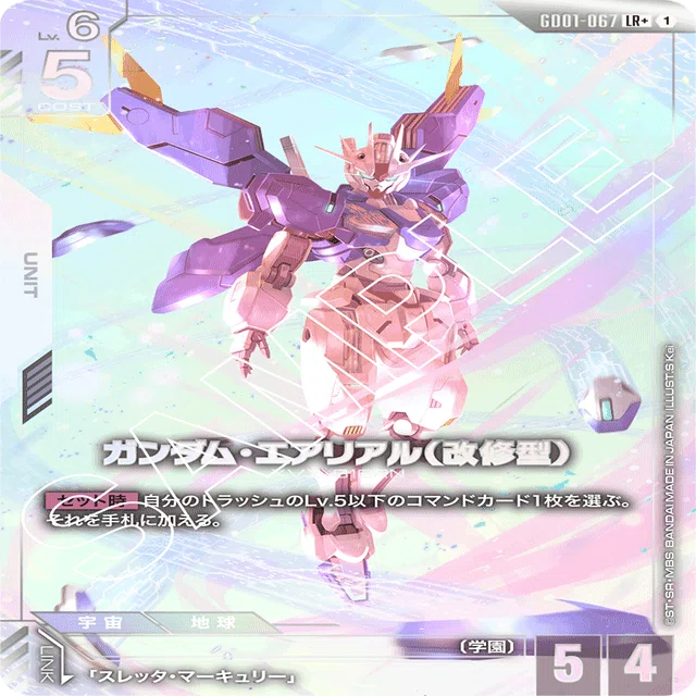 青白魔女｜からせな