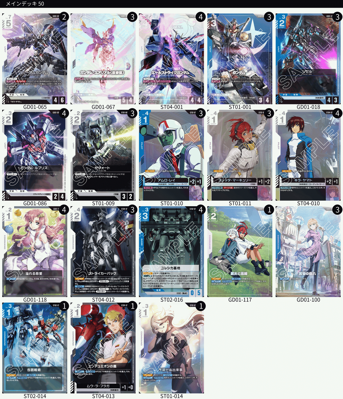 青白魔女｜からせな