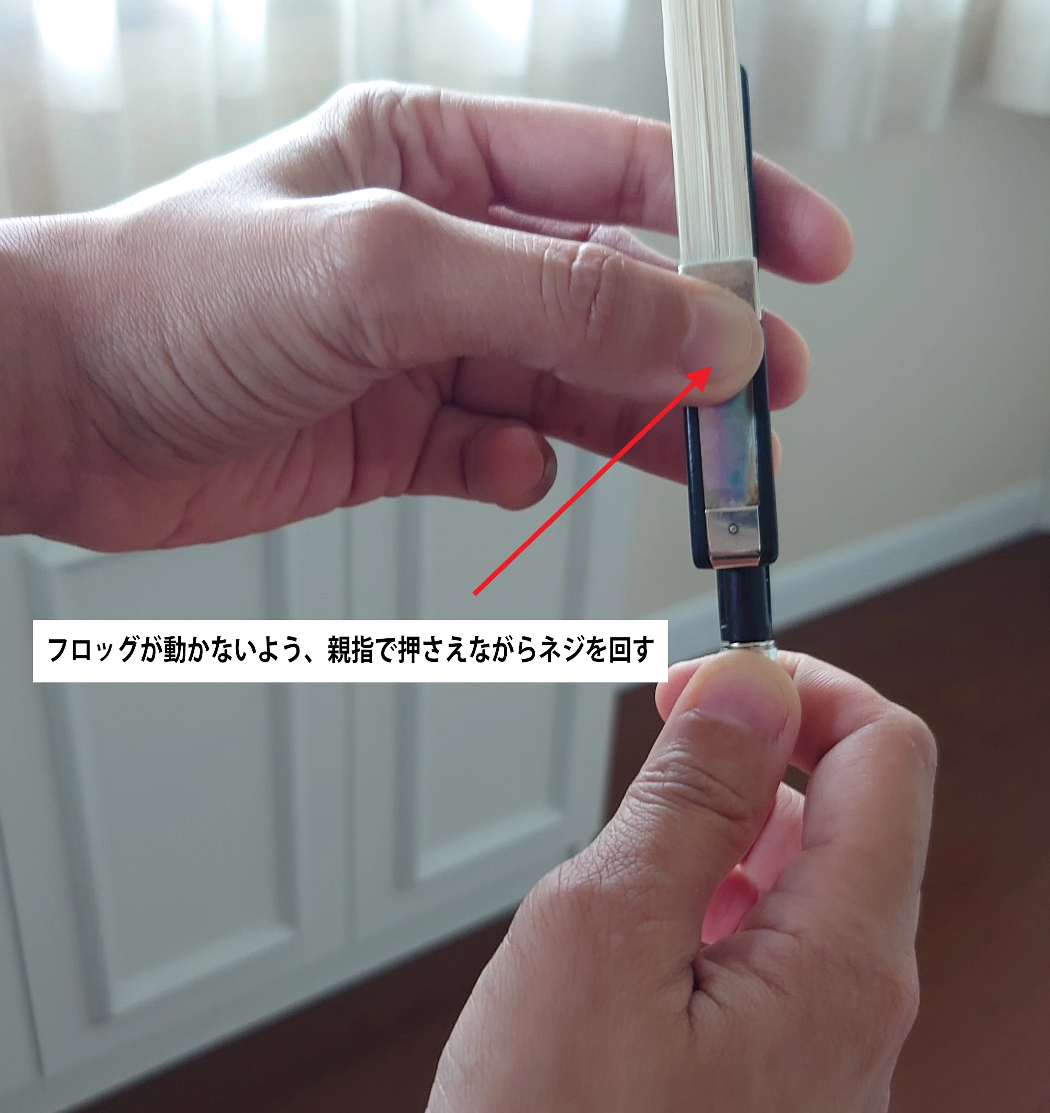 弓の故障を防ぐ正しい使い方｜分かりやすいバイオリン上達練習法｜月本