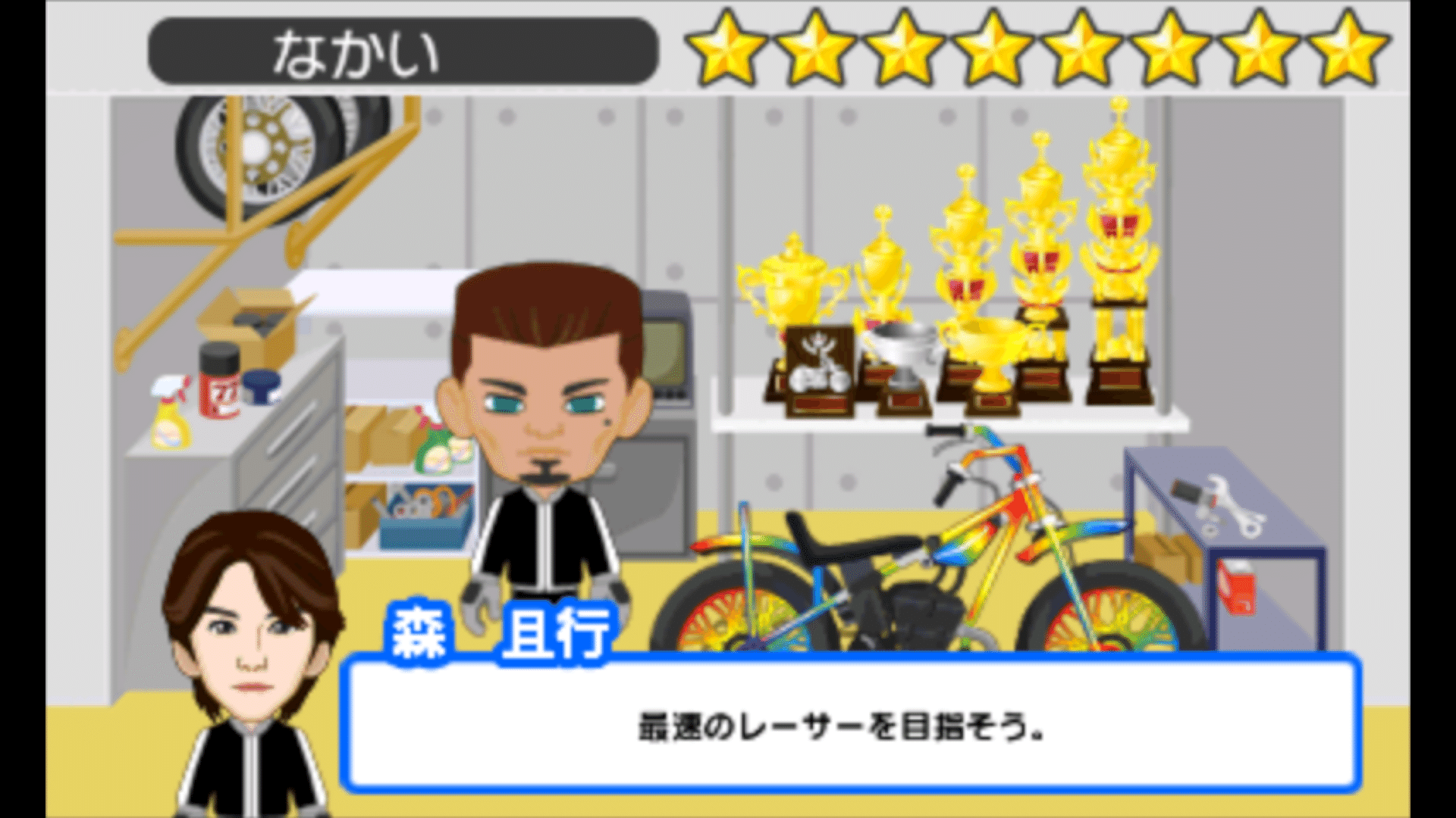 y 3DS みんなでオートレース3D 205本目】『みんなでオートレース 3D』 #ニンテンドー3DS