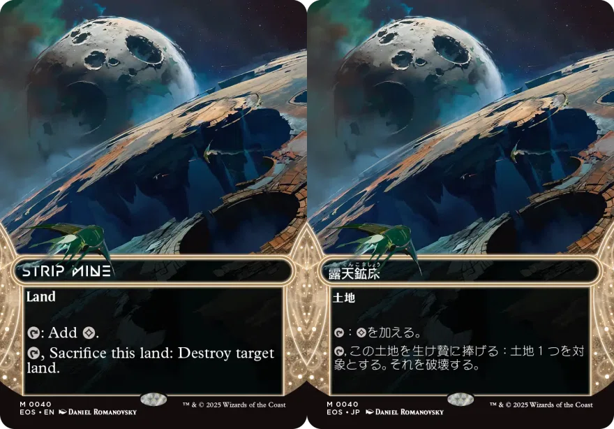 あかりブロウラー for note『Various:《露天鉱床》を考える