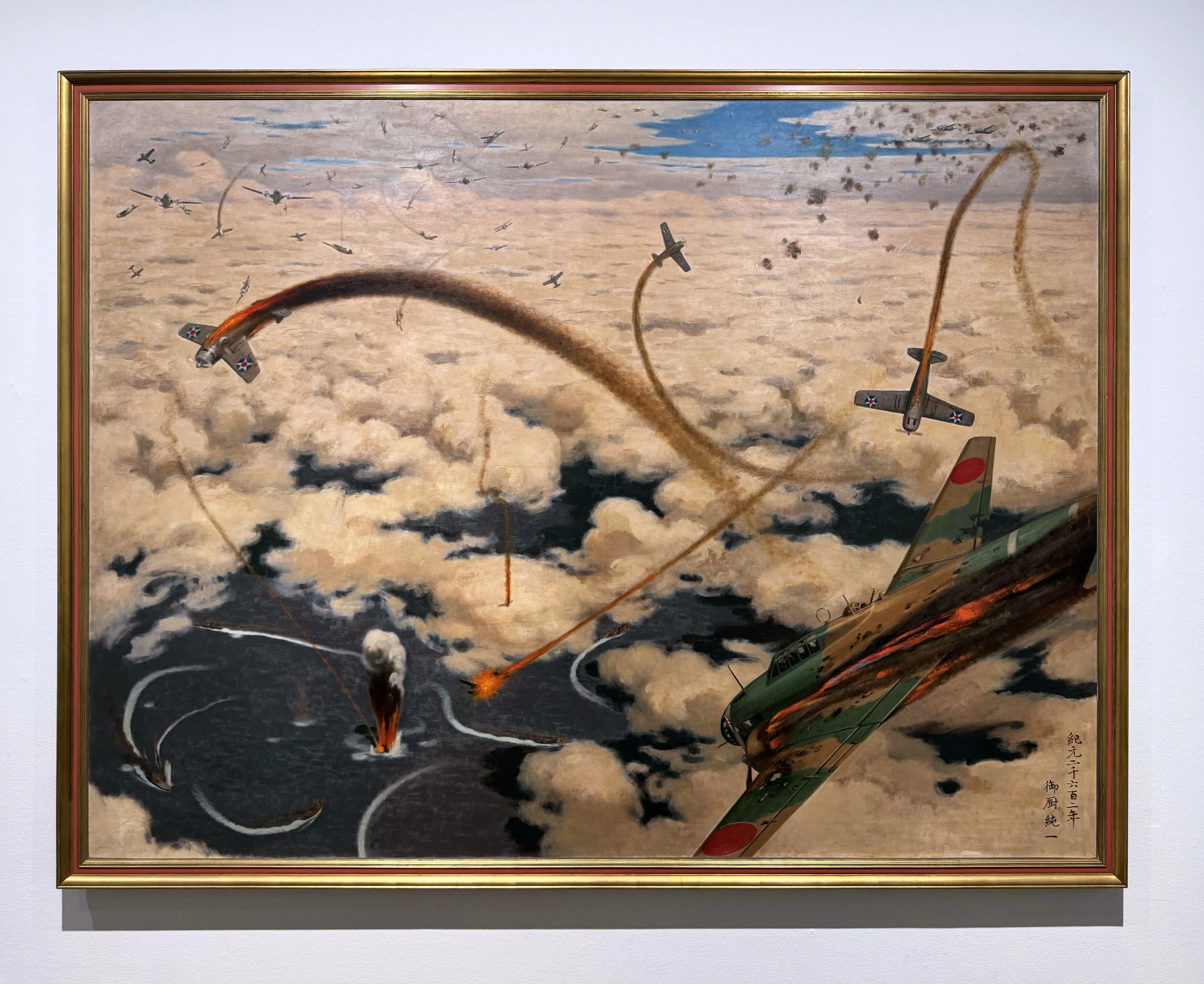 美術展2025#68】コレクションを中心とした特集 記録をひらく 記憶を