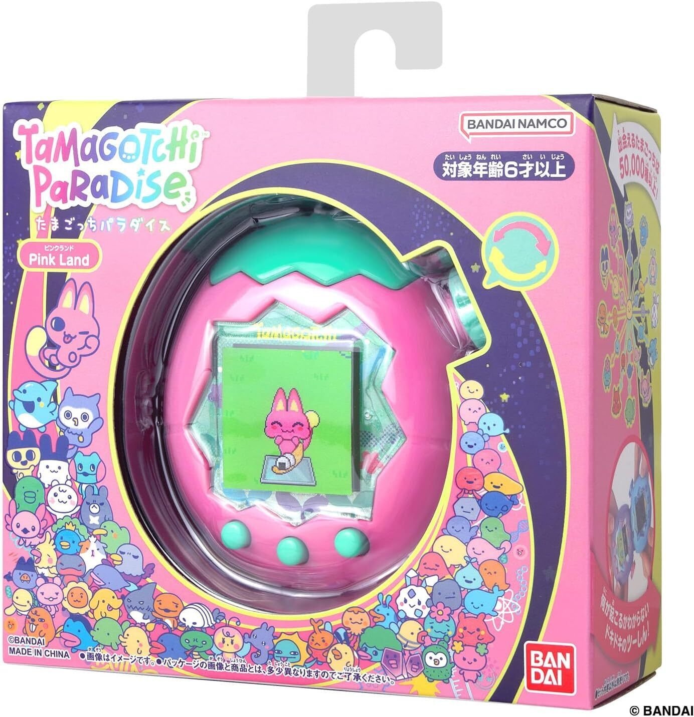 たまごっちパラダイス 本体 ピンク　保護フィルム付 Amazon.co.jp: FILMEXT フィルム BANDAI Tamagotchi Paradise