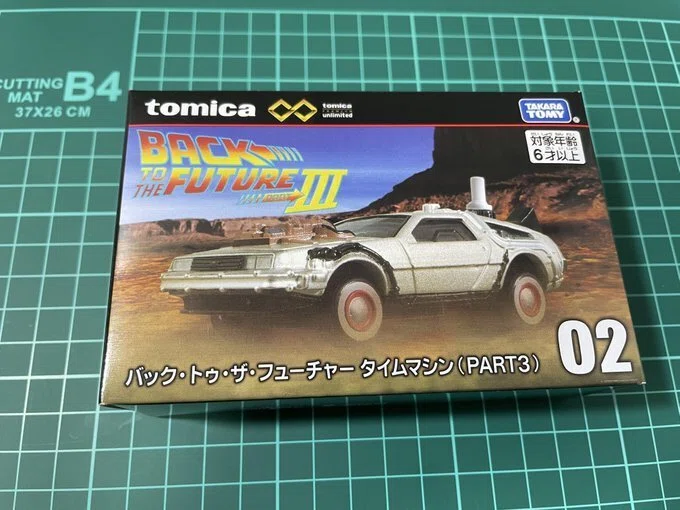 ホットドライブ大作戦　TOMY　未使用　未動作確認 1754897084-