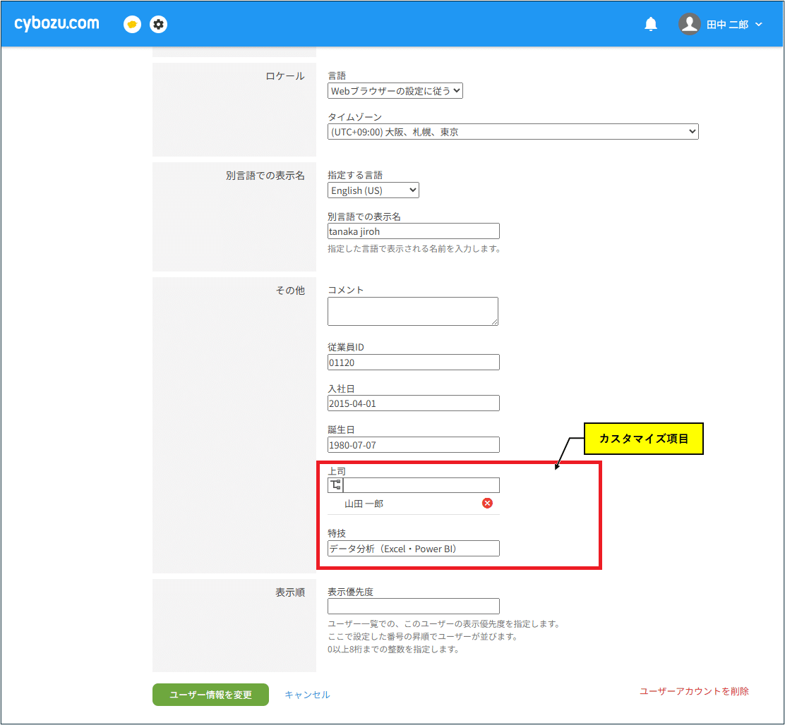 ユーザー様 リクエスト 6点 まとめ商品 SmartNetcommunity αZX typeS,M｜ビジネスフォン・オフィス