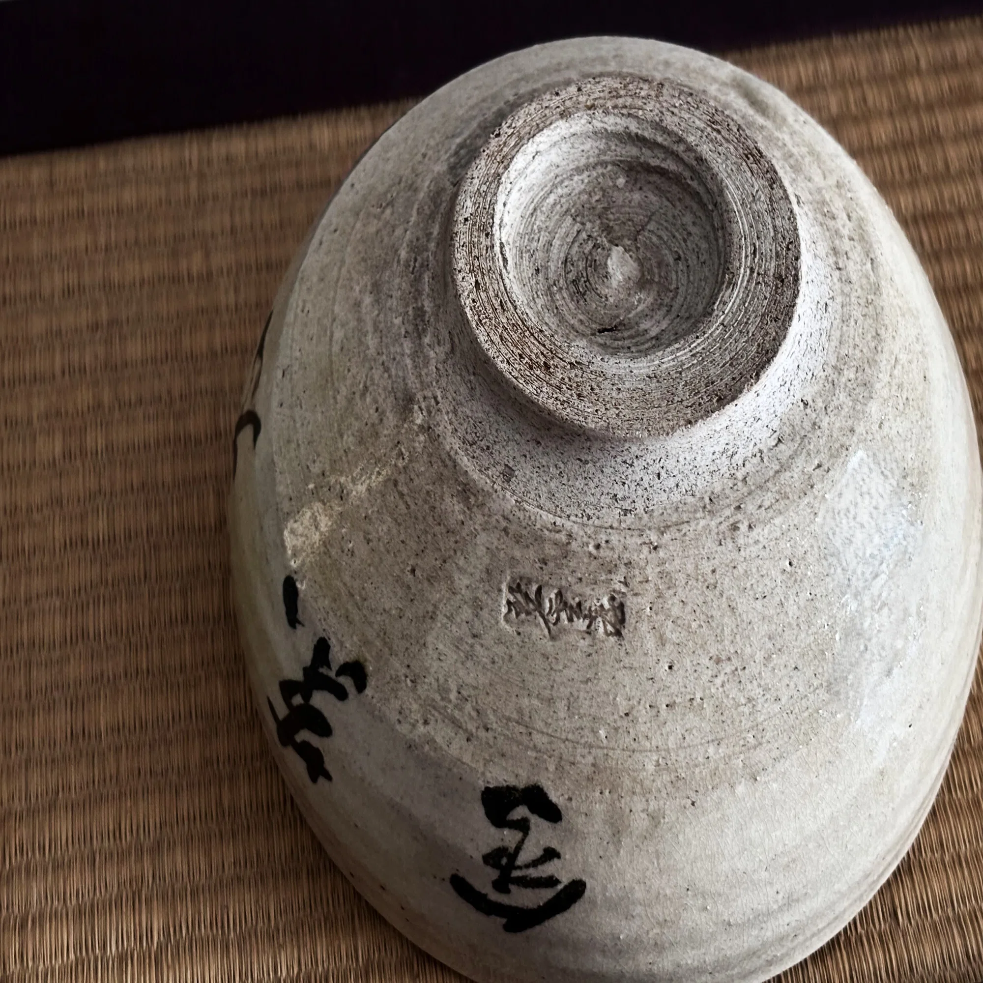 無学蒐集記〈#5〉 鈍阿焼茶碗「御殿山大茶会」大野鈍阿造｜BUNBOU WEB