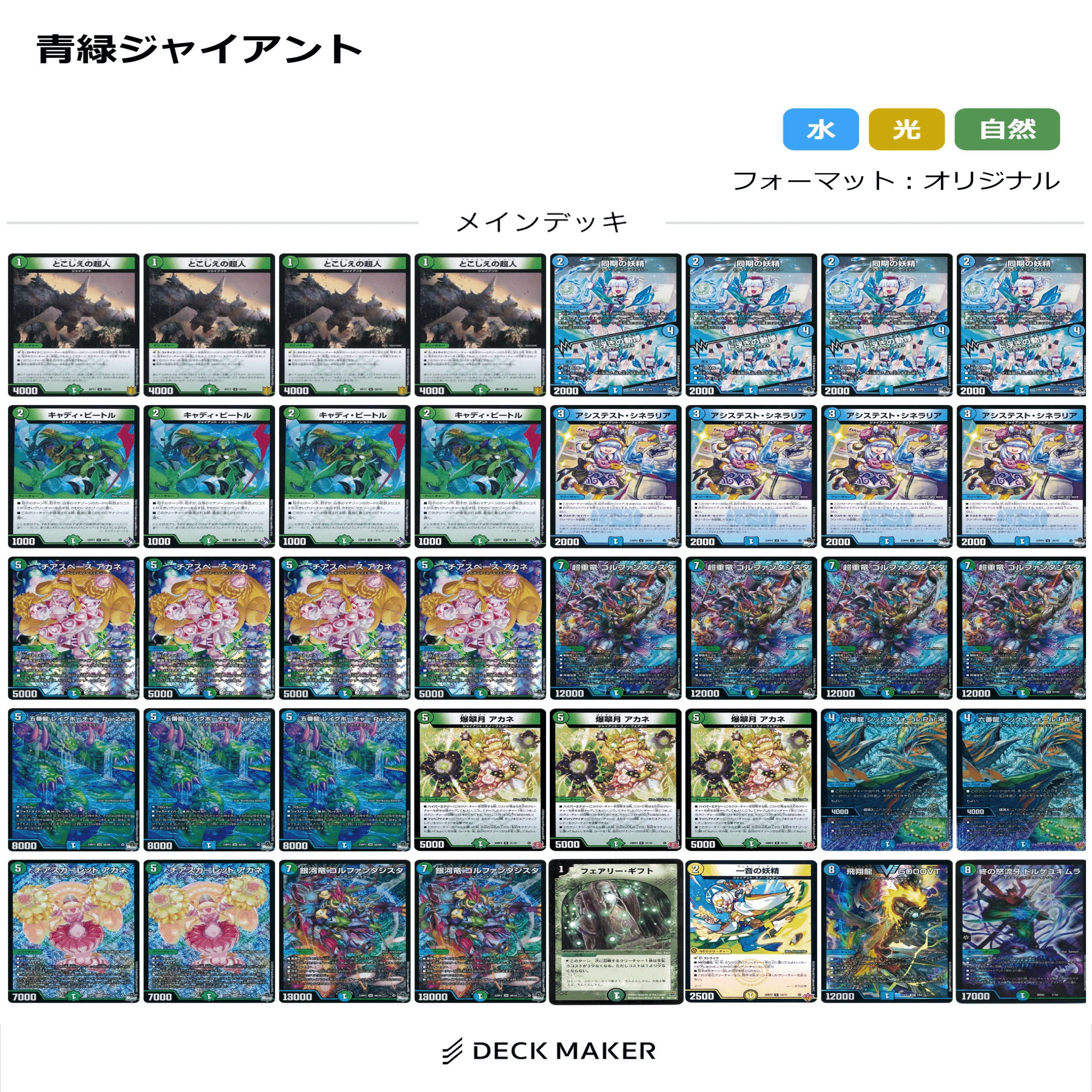 全文無料】新殿堂サイバー｜たたた