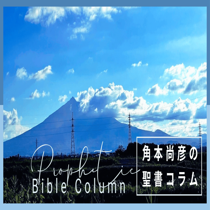 聖言の霊的意義によるルカ福音書講義 第1巻〜第５巻 5冊セット まとめ売り 稀少 日曜主日礼拝】ルカの福音書 21:5–19 神はあなたの偽りの土台をもろ