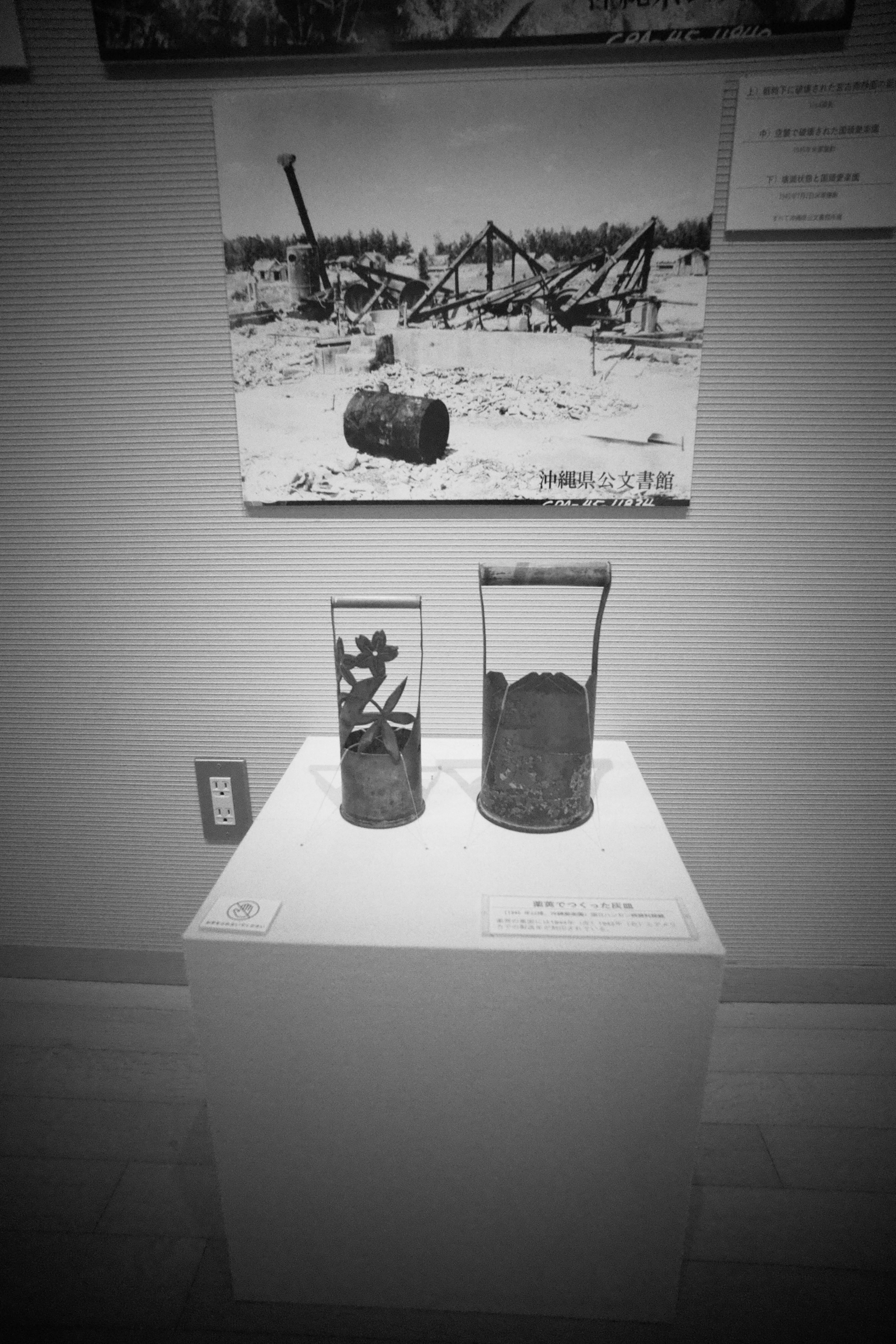 展示】「戦後80年展 戦争とハンセン病」に行ってきました|プラナリア 展示】「戦後80年展 戦争とハンセン病」に行ってきました|プラナリア