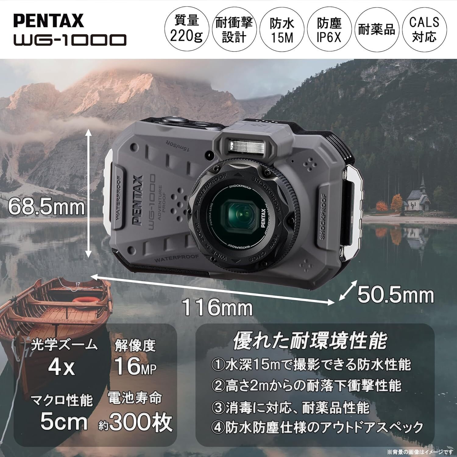 Pentax WG-3 WG-III 防水 耐衝撃コンパクトデジカメ動作確認済 Amazon | PENTAX 防水デジタルカメラ PENTAX WG-3 ホワイト