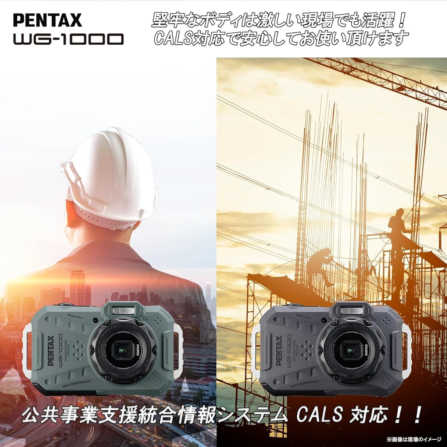 PENTAX WG-1000レビュー：3万円台で手に入る最強タフネス防水カメラの9