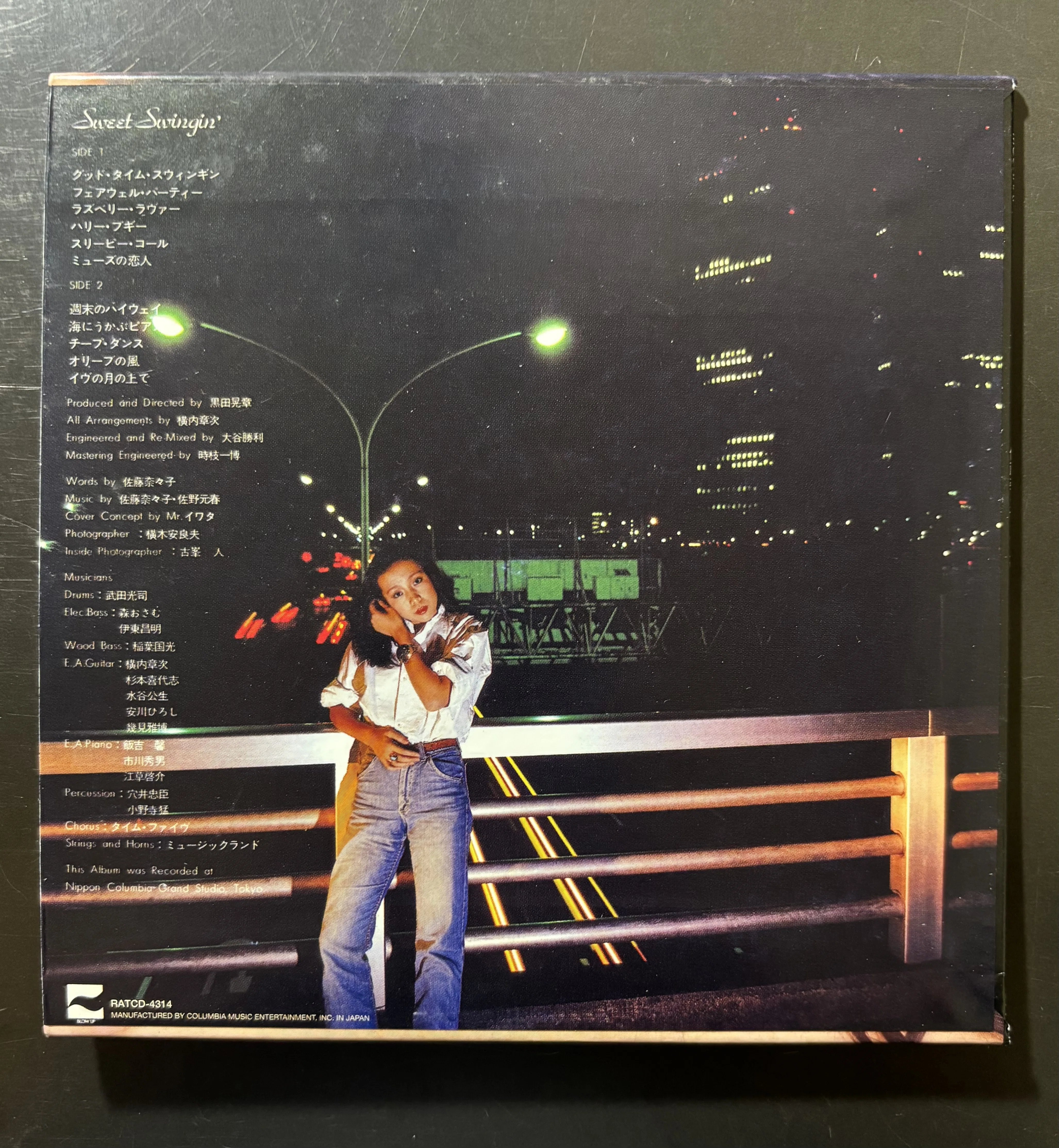 EARLY TIMES OF MOTOHARU VOL.2 佐藤奈々子 佐野元春｜bluebeat