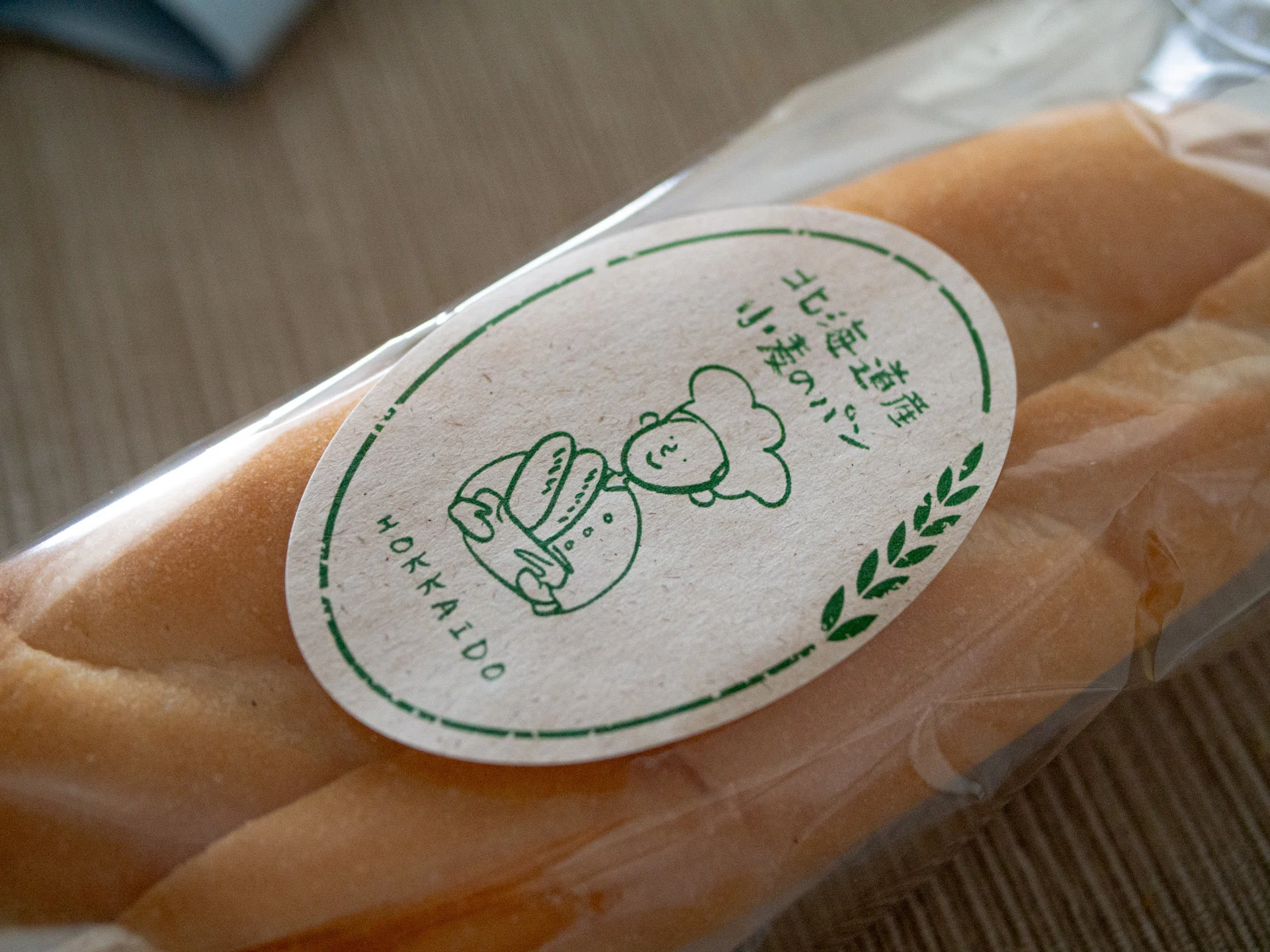 無印良品】ミルククリームサンド（北海道限定商品）｜JT ( fbrz.tokyo )