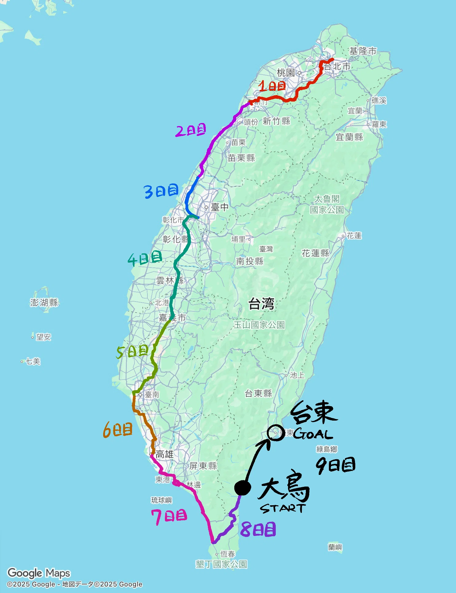 9台湾一周】潮風と共に【大鳥〜台東】｜AiLeeN／アイリン