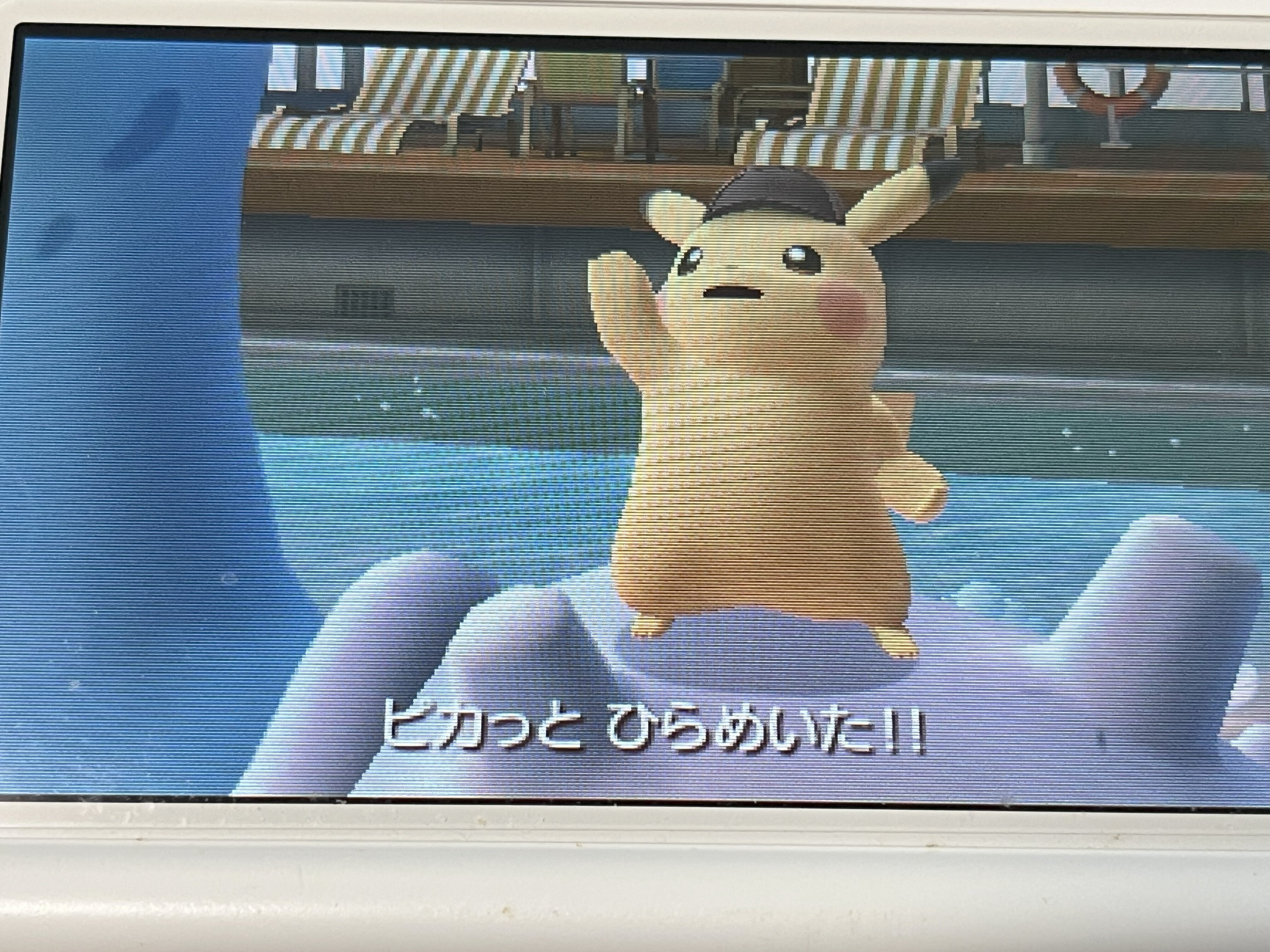 名探偵ピカチュウ - 3DS Amazon.co.jp: 3DS-名探偵ピカチュウ＋ラバーキーホルダー付