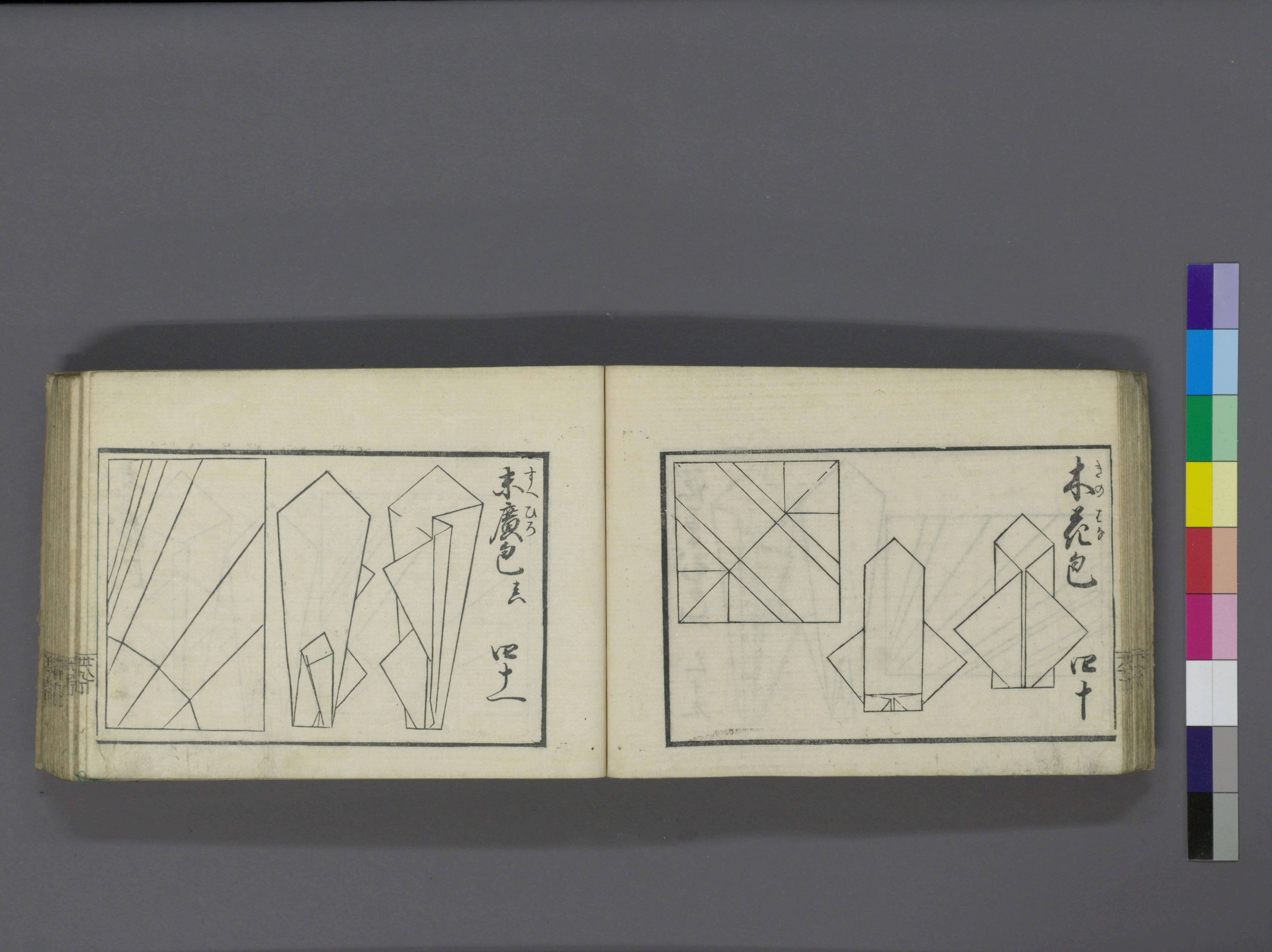 伝統文化レポートPart2.日本には「折る」「結ぶ」「包む」という独自の