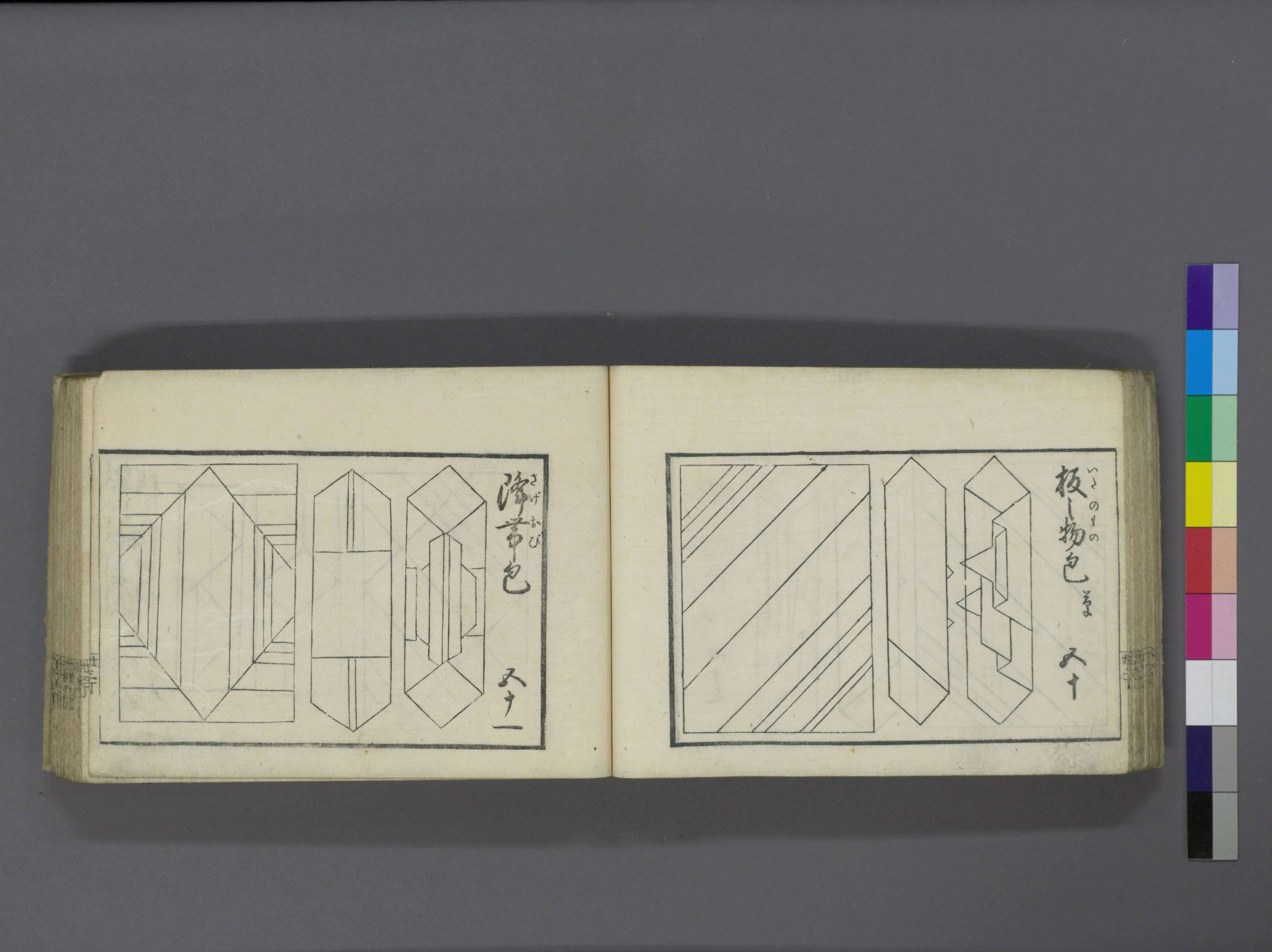 伝統文化レポートPart2.日本には「折る」「結ぶ」「包む」という独自の