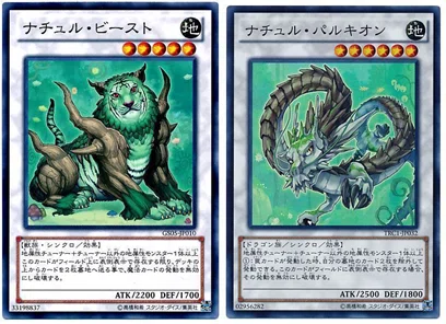 遊戯王OCG】2025年7月のデッキ構築メモ｜sann