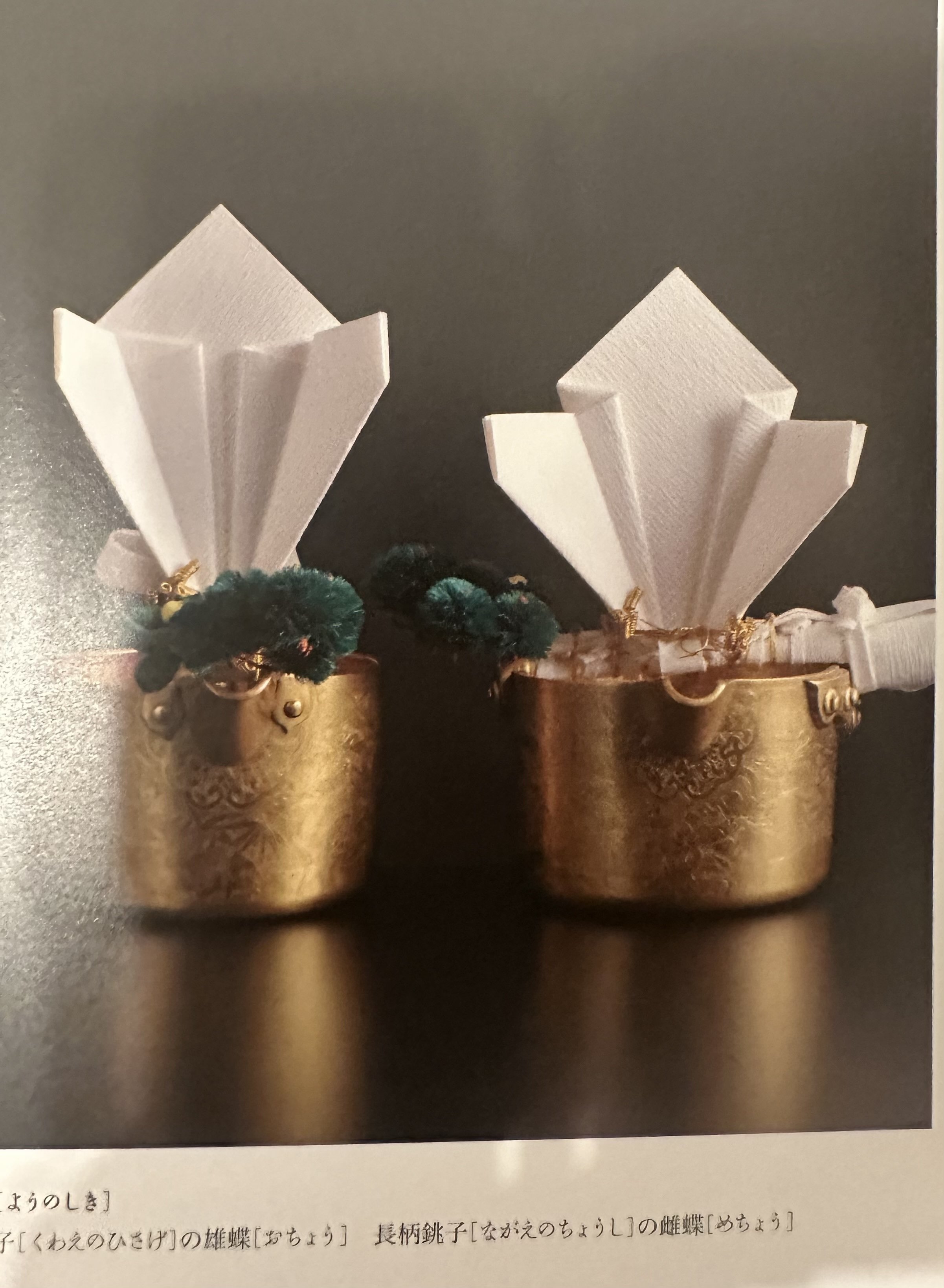 伝統文化レポートPart2.日本には「折る」「結ぶ」「包む」という独自の