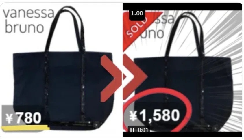 値段を下げるのをやめたら売上が2倍になった再出品術｜メルカリで在庫 