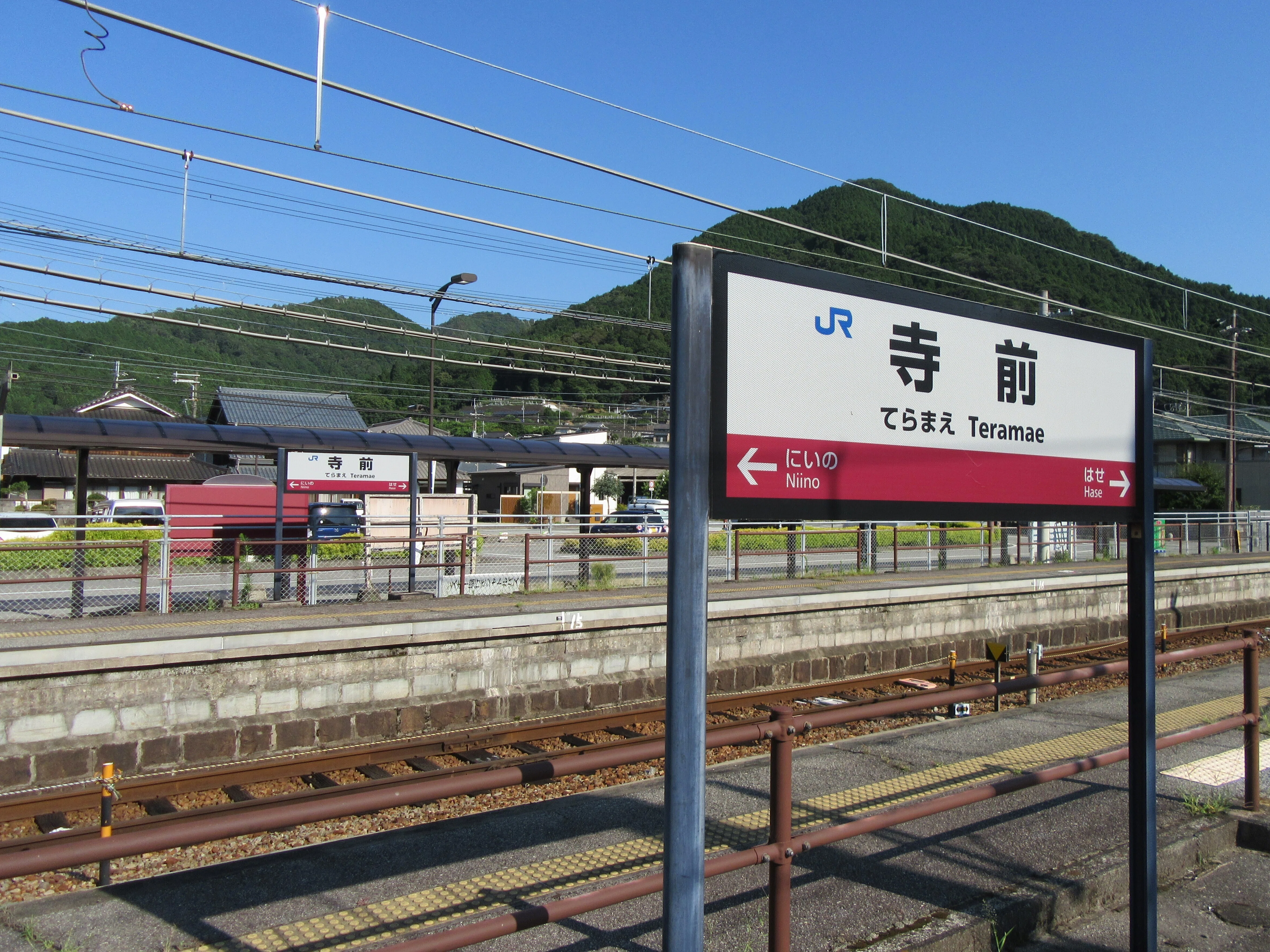 鉄道旅記録】播但線(姫路－和田山)で103系電車に乗ってきた｜鉄道2